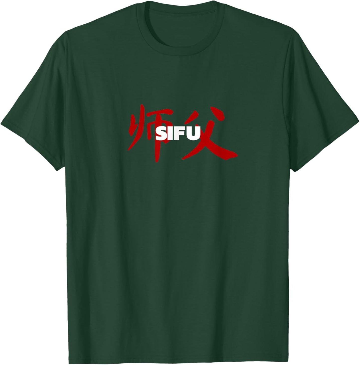 Sifu - Master - Chinese Characters - Gift T-Shirt - T-Shirt | Forest