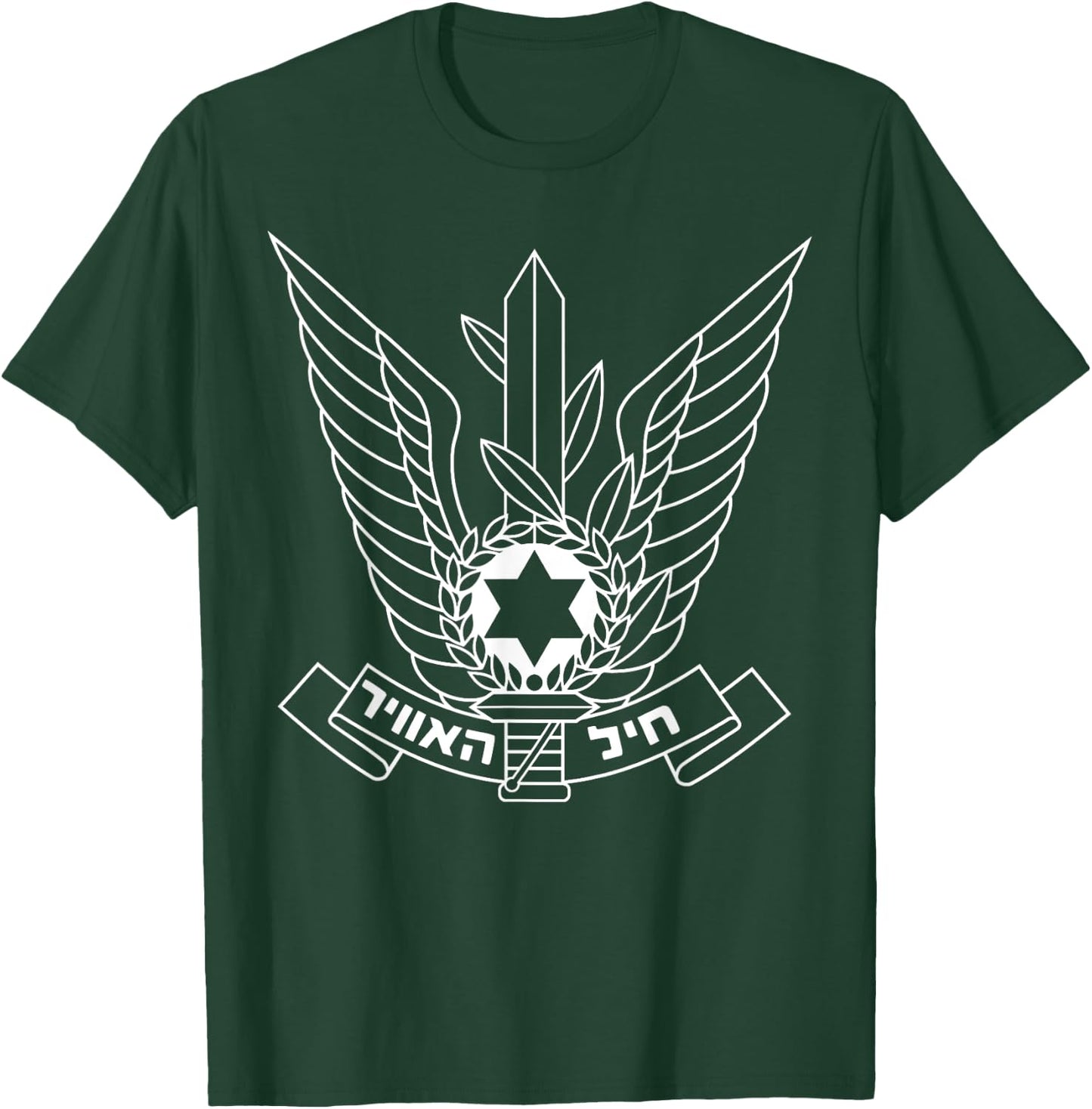 Israeli Air Force IDF Israel Pilot Military T-Shirt - T-Shirt | Forest