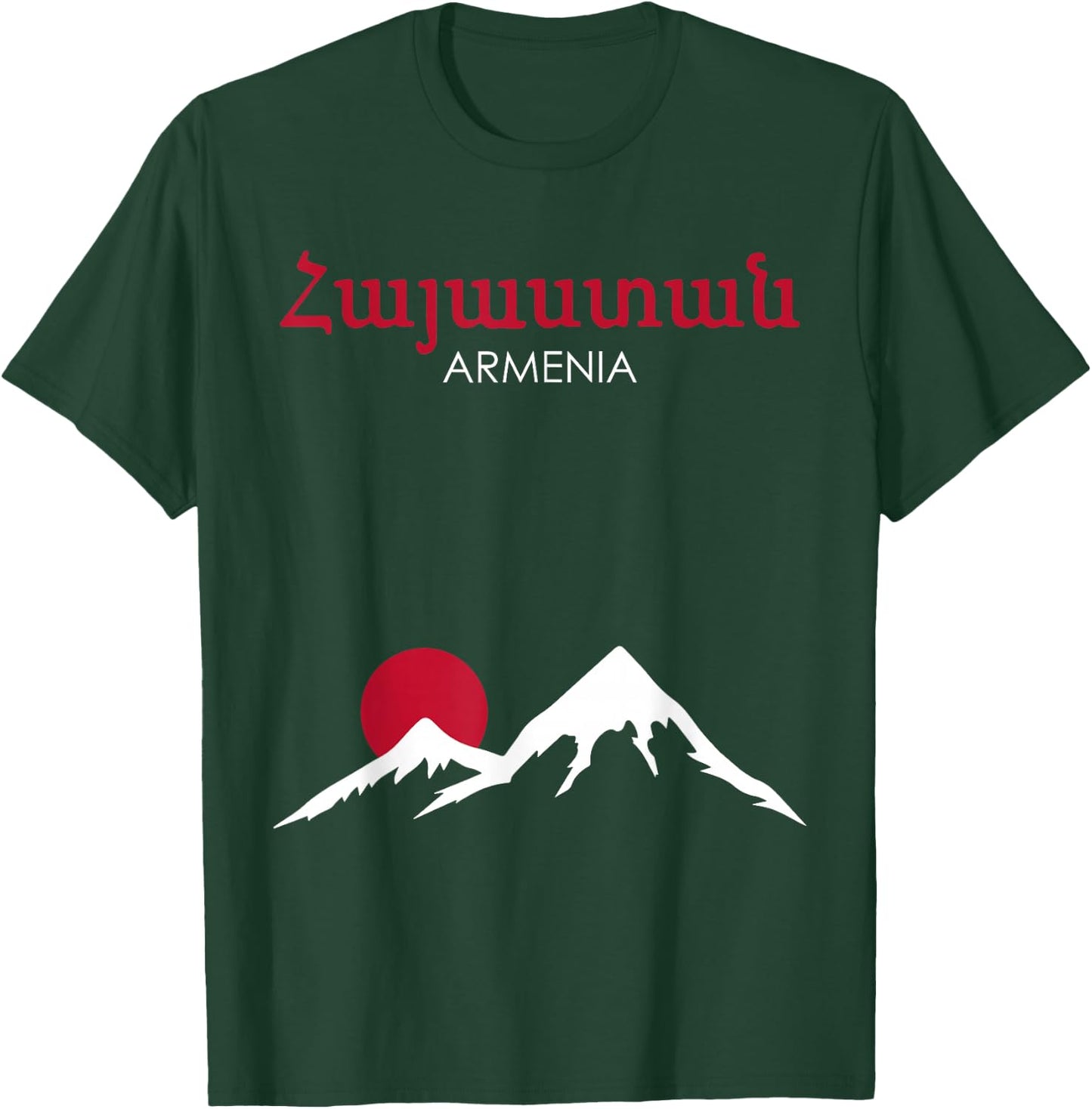 Armenia Hayastan Armenia Ararat T-Shirt - T-Shirt | Forest