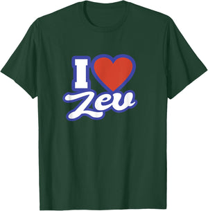 I Love Zev T-Shirt - T-Shirt | Forest