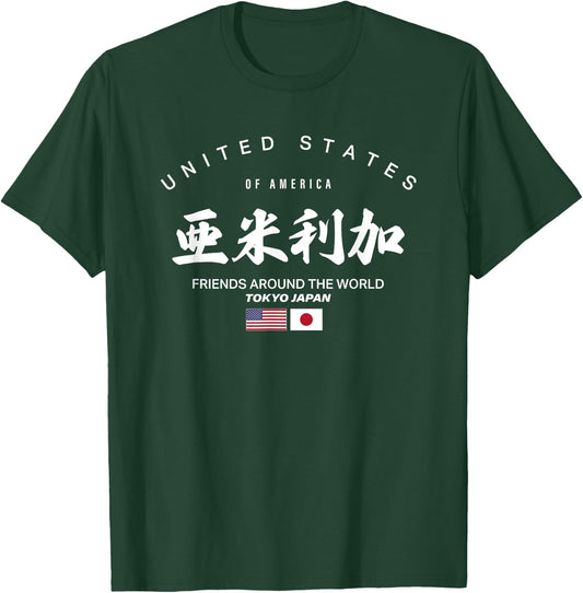 USA & Japan Friendship People Hope Love Peace Japanese Stylish Kanji Logo T-Shirt - T-Shirt | Forest