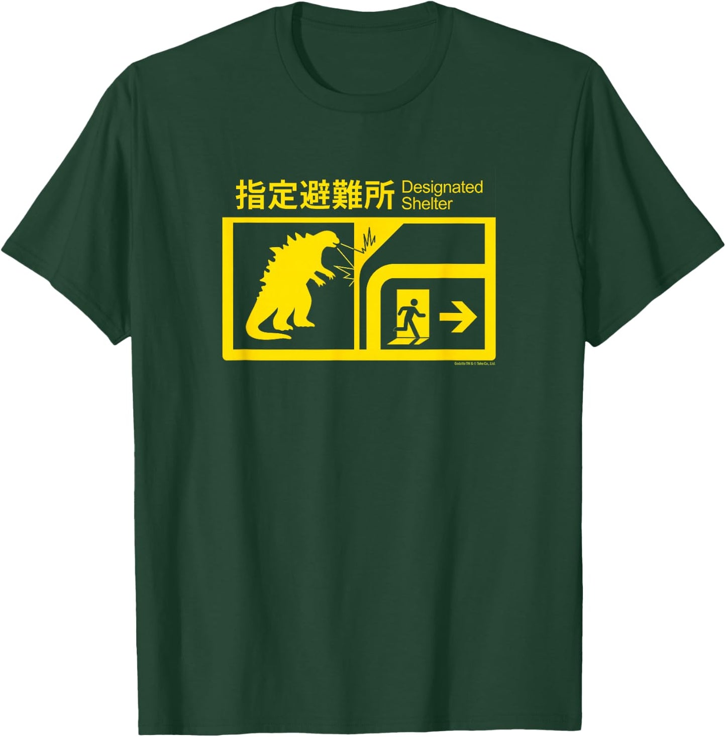 Legendary Monsterverse In Case of Godzilla Attack -Adult , Forest, Small T-Shirt - T-Shirt | Forest