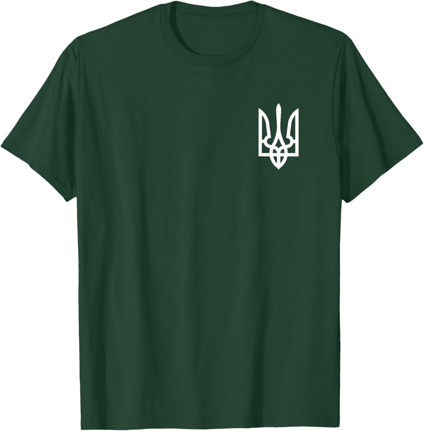 Ukraine Symbol Middle Ukrainian Army Military Emblem Flag T-Shirt - T-Shirt | Forest