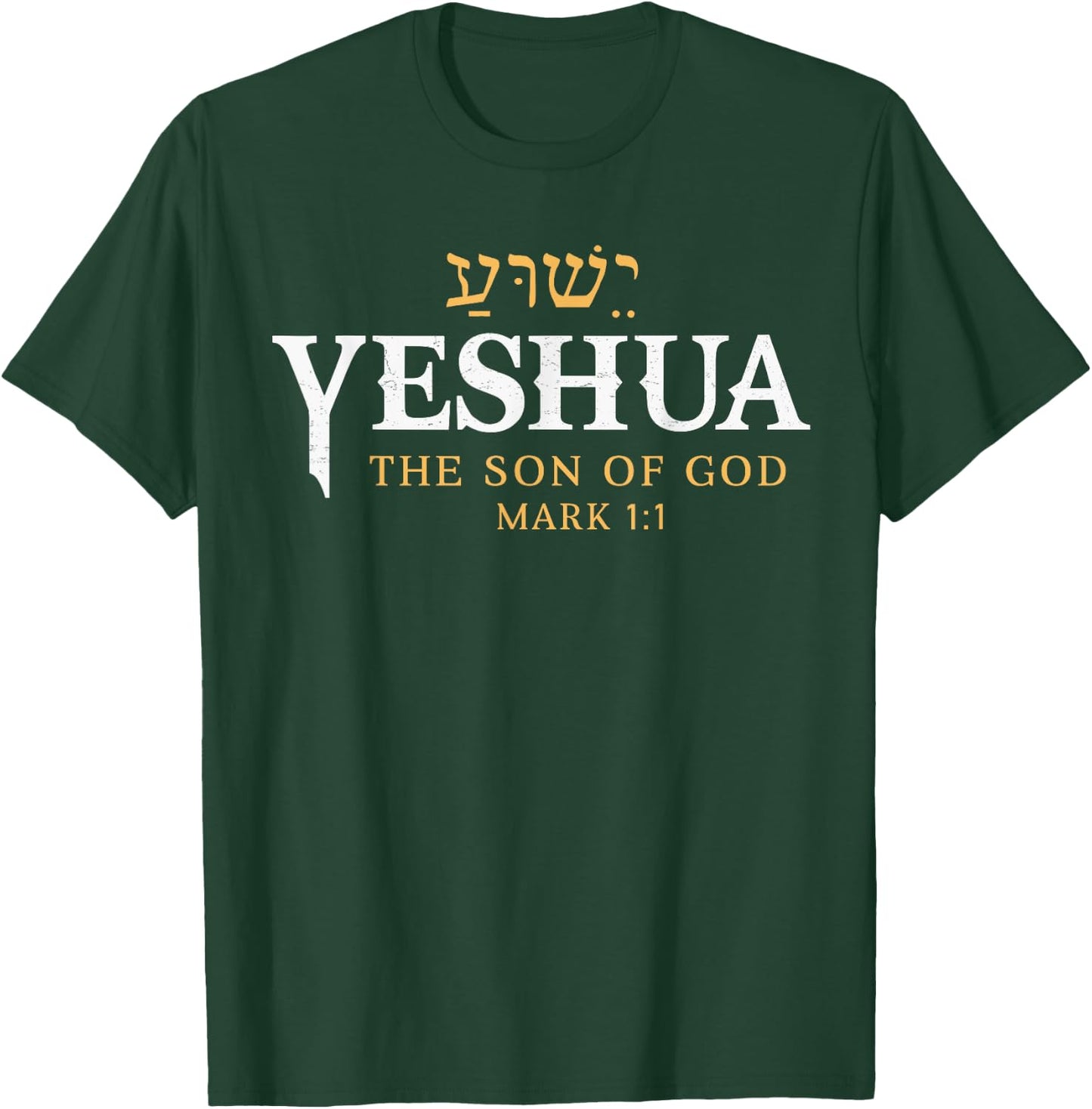 Yeshua Hebrew Name Of Jesus Son of God Christian Religious T-Shirt - T-Shirt | Forest