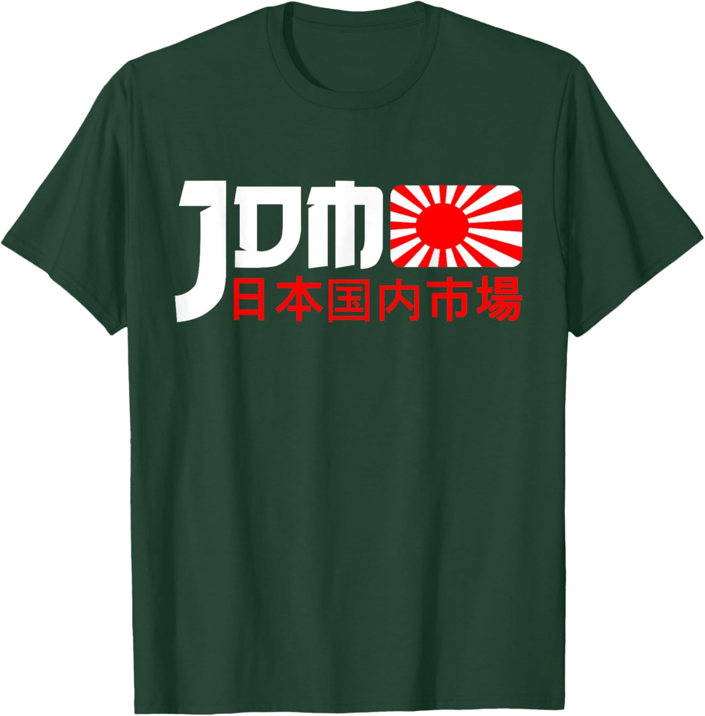 JDM Motorsport Car Tuning Automotive T-Shirt - T-Shirt | Forest