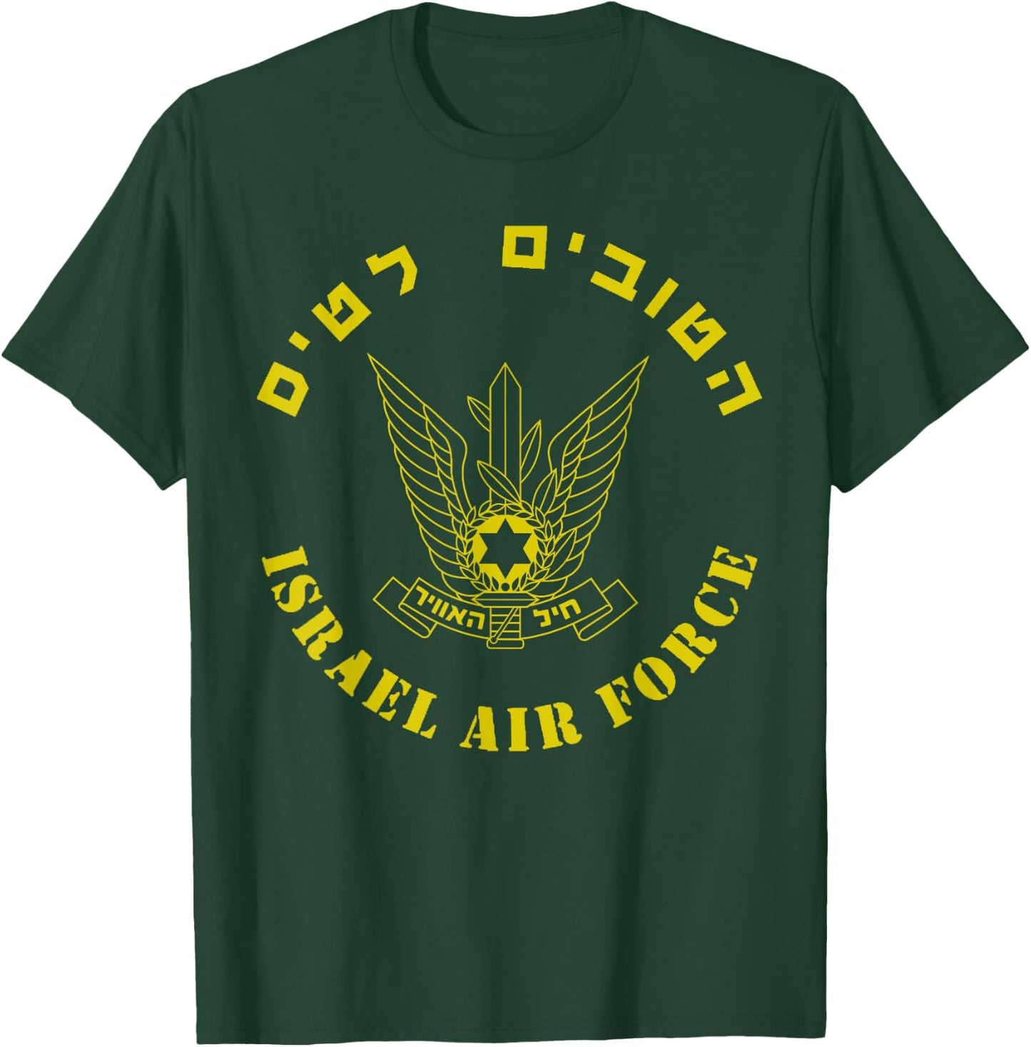 Israel Air Force IDF T-Shirt - T-Shirt | Forest