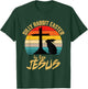 Silly Rabbit Easter Is For Jesus Vintage Jesus Easter Rabbit T-Shirt - T-Shirt | Forest