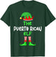 I'm The Puerto Rican Elf Puerto Rico Christmas Funny Pajama T-Shirt - T-Shirt | Forest