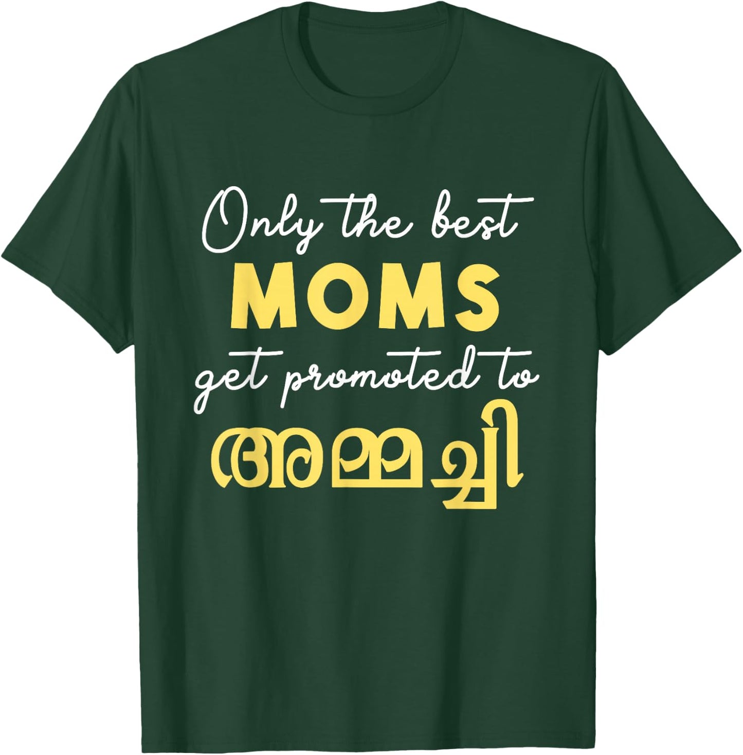 Keralite Malayali best mom ammachi Malayalam T-Shirt - T-Shirt | Forest