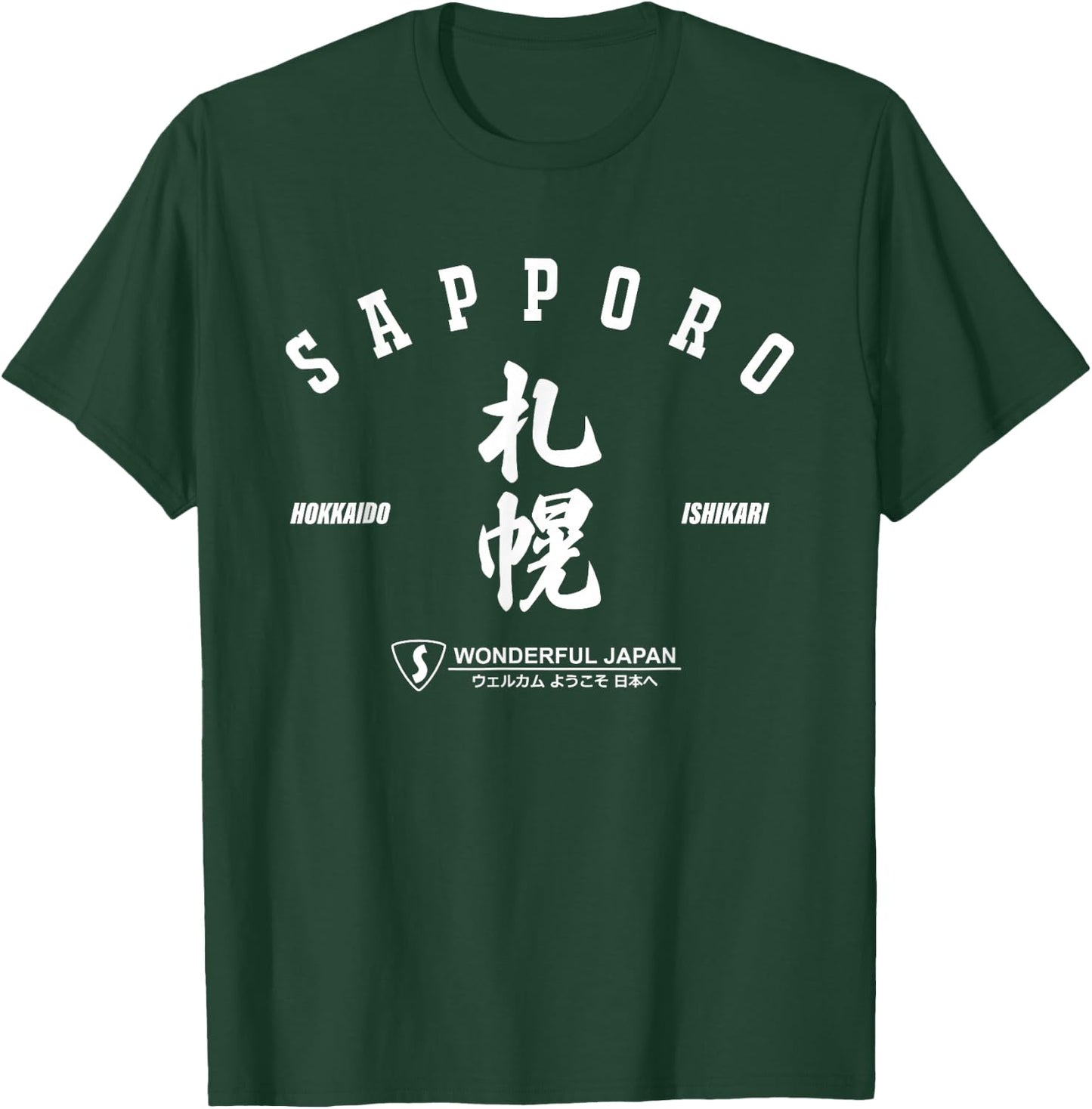 Sapporo Hokkaido Japan Ainu Japanese Stylish Kanji Logo T-Shirt - T-Shirt | Forest