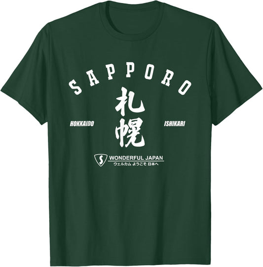 Sapporo Hokkaido Japan Ainu Japanese Stylish Kanji Logo T-Shirt - T-Shirt | Forest