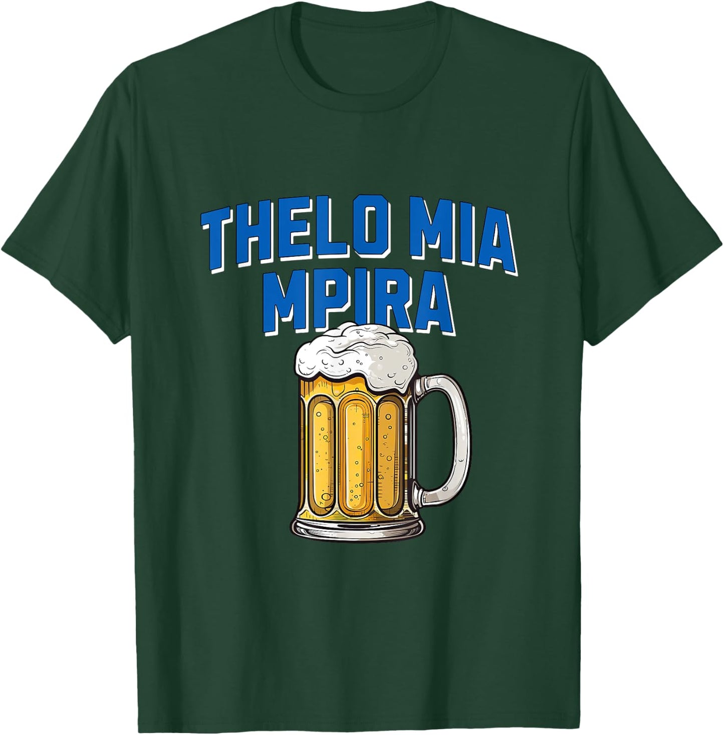 Thelo Mia Mpira, Funny Greek Beer Drinking Saying T-Shirt - T-Shirt | Forest