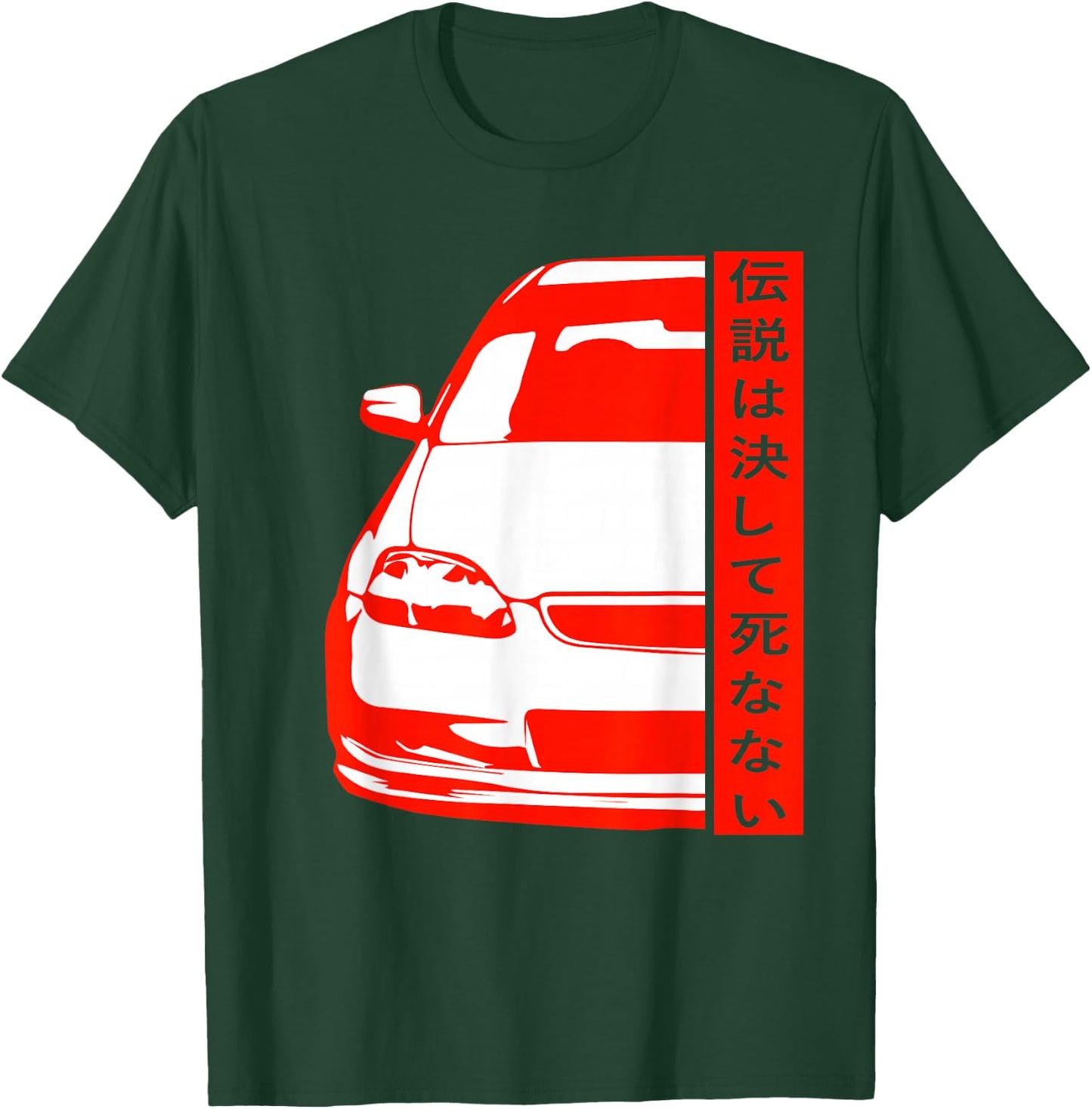 JDM Japan Motorsport Tuning Car Legend 90s T-Shirt - T-Shirt | Forest
