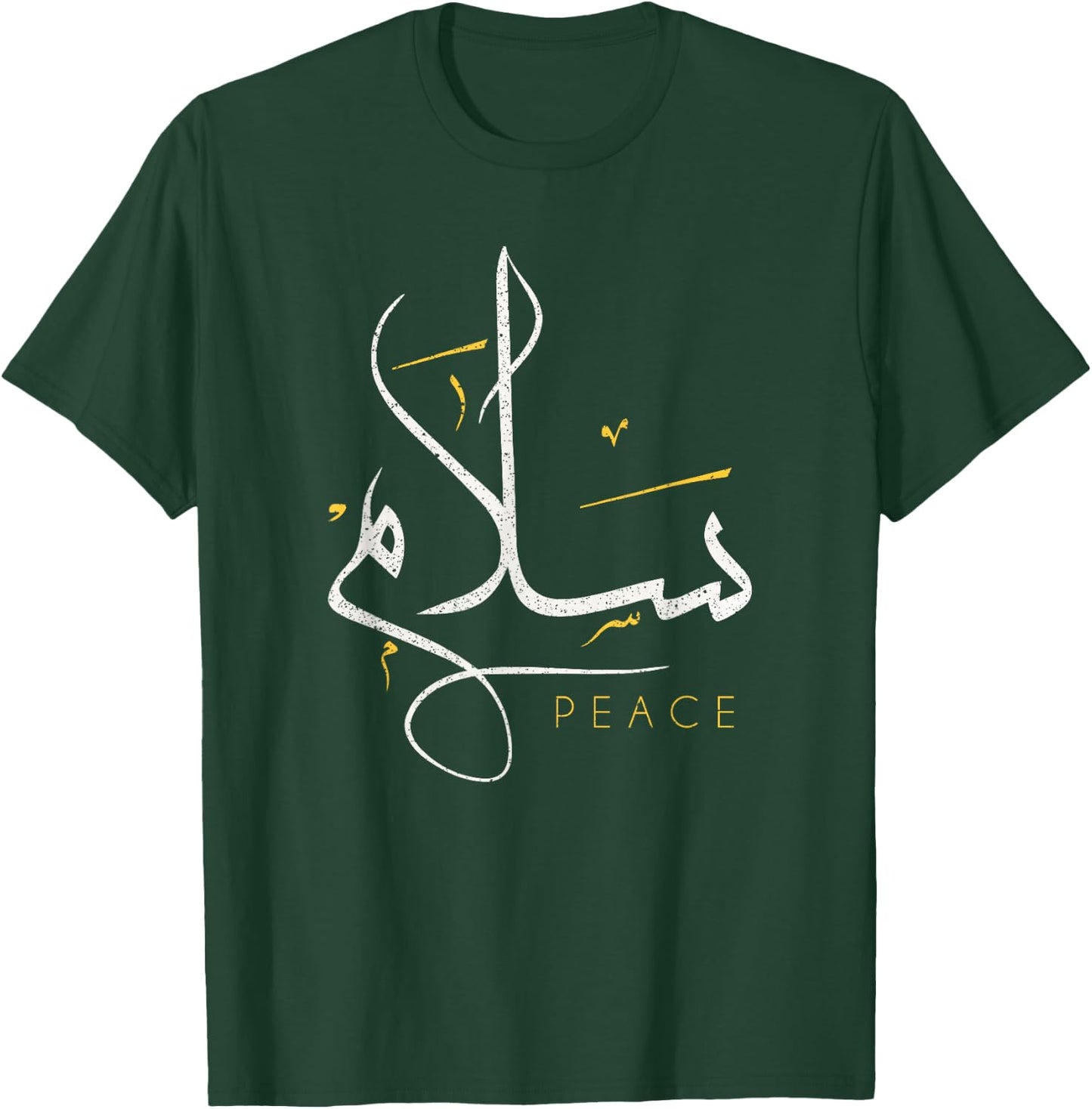 Arabic Calligraphy - Salam - Peace T-Shirt - T-Shirt | Forest