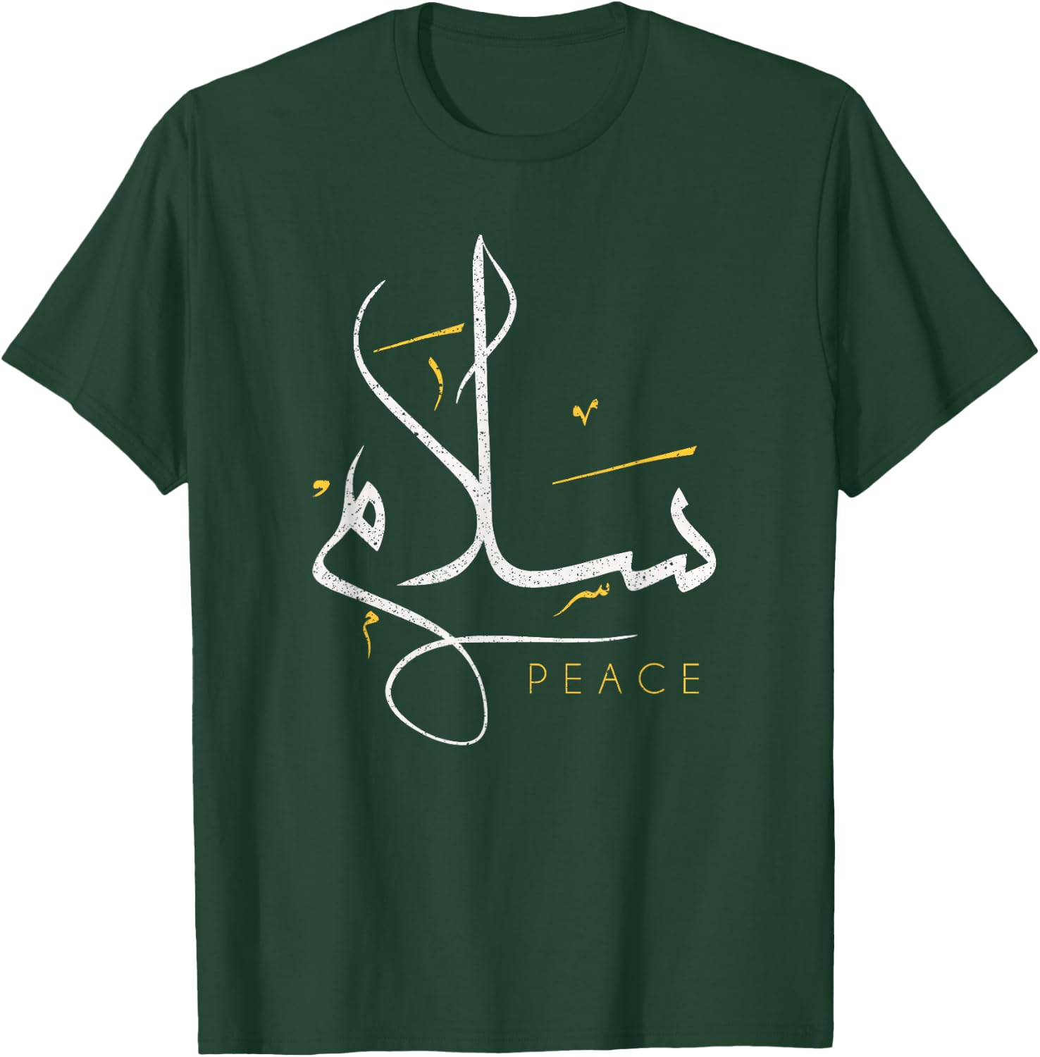 Arabic Calligraphy - Salam - Peace T-Shirt - T-Shirt | Forest