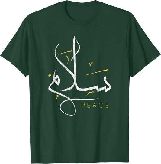 Arabic Calligraphy - Salam - Peace T-Shirt - T-Shirt | Forest