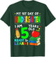 My First Day Of kindergarten 1st Day Of School Boys Girls T-Shirt - T-Shirt | Forest