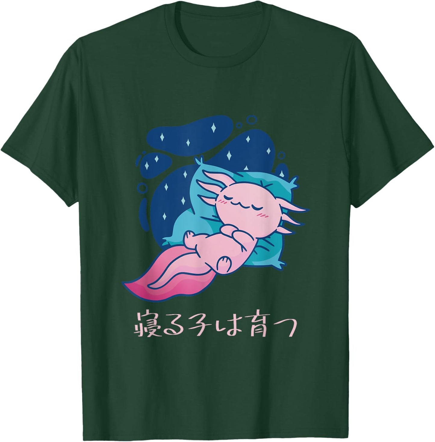 Sleeping Child Grows Up Funny Loose Wooper Sleeping Funny Clothes Letter Kindergarten Nap Children T-Shirt - T-Shirt | Forest