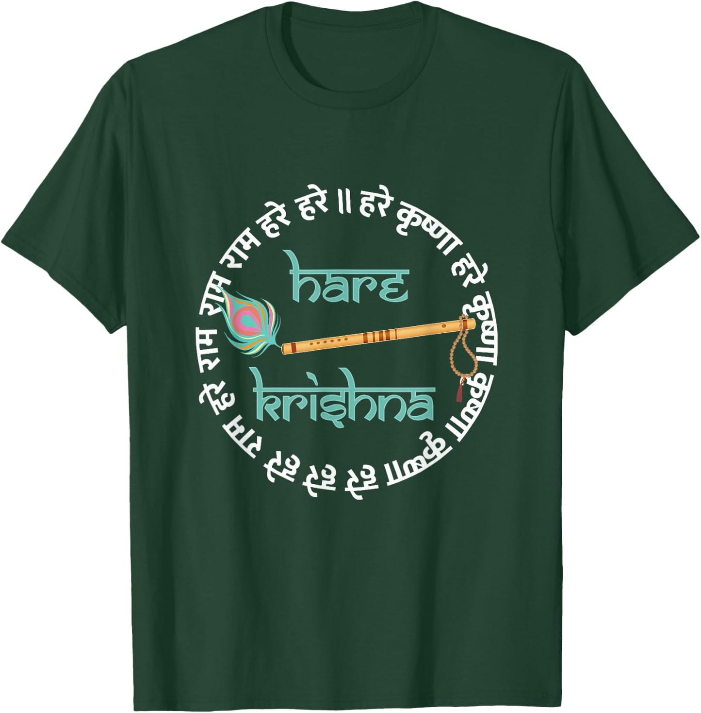 Hare Krishna Mantra Indian Flute Peacock Feather Tulsi Mala T-Shirt - T-Shirt | Forest