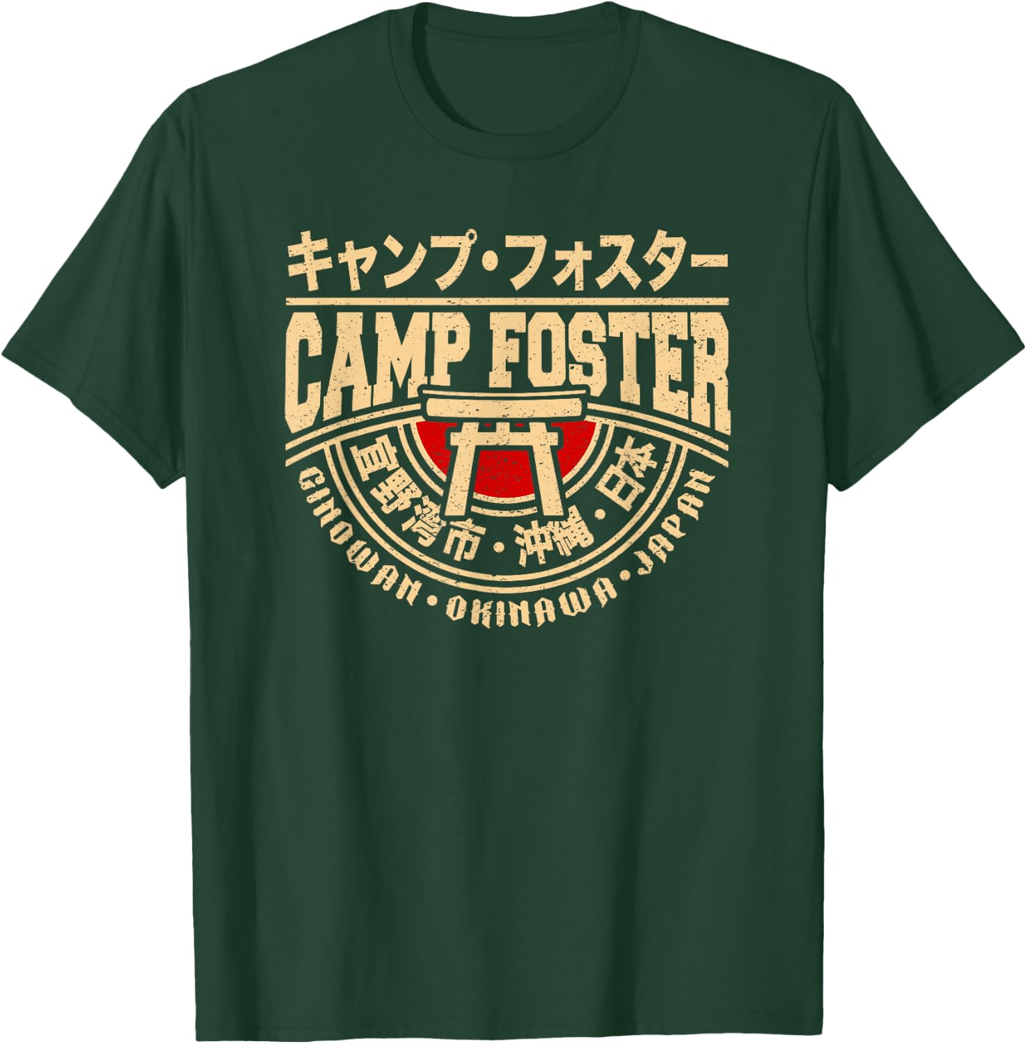 Camp Foster Okinawa Japan Ginowan Japanese Kanji Characters T-Shirt - T-Shirt | Forest