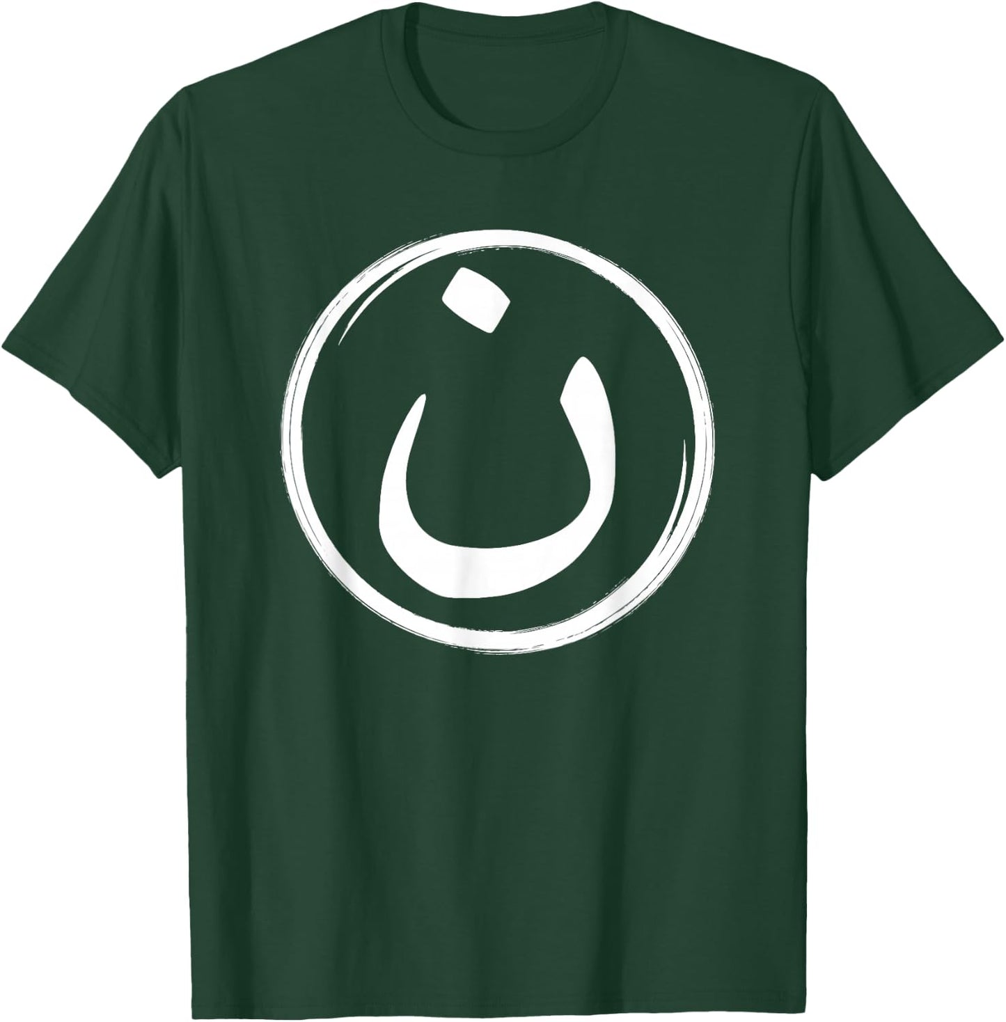 Arabic Alphabet Nazarene Nasrani N Symbol Christian T-Shirt - T-Shirt | Forest