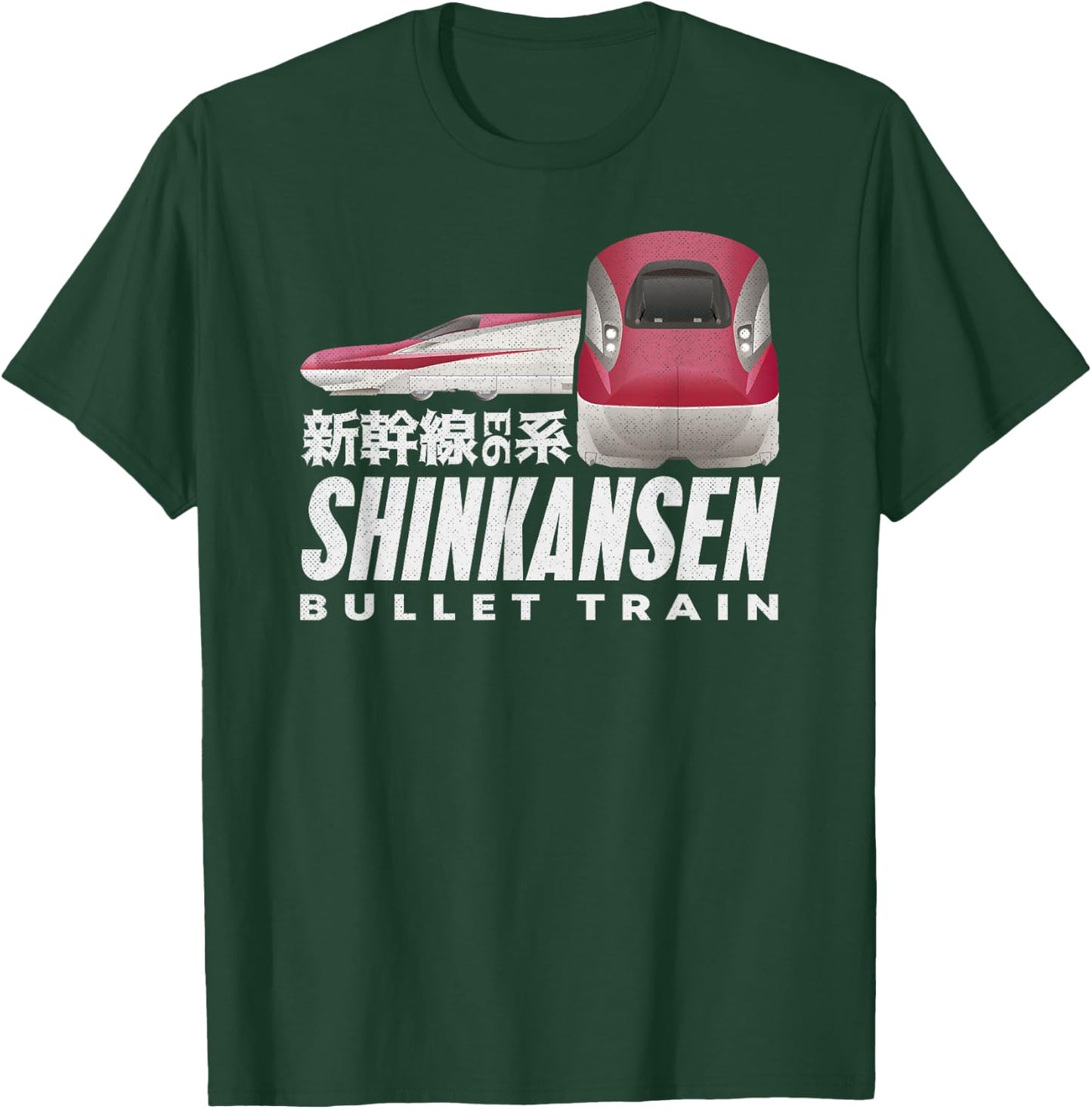 Bullet Train Shinkansen Japanese Kanji Japan Rail Train Fan T-Shirt - T-Shirt | Forest