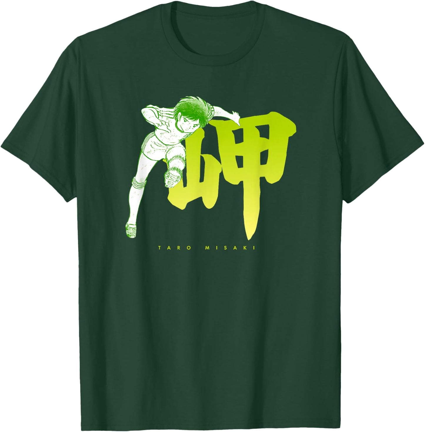 Captain TSUBASA Taro Misaki (kick) T-Shirt - T-Shirt | Forest