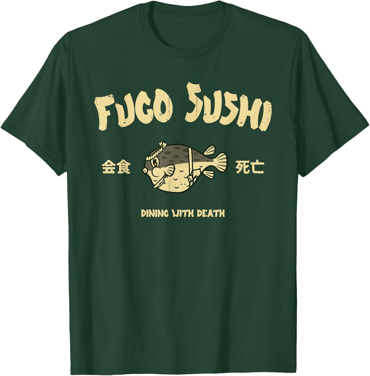 Fugu Puffer Fish Japanese Delicacy Sushi T-Shirt - T-Shirt | Forest