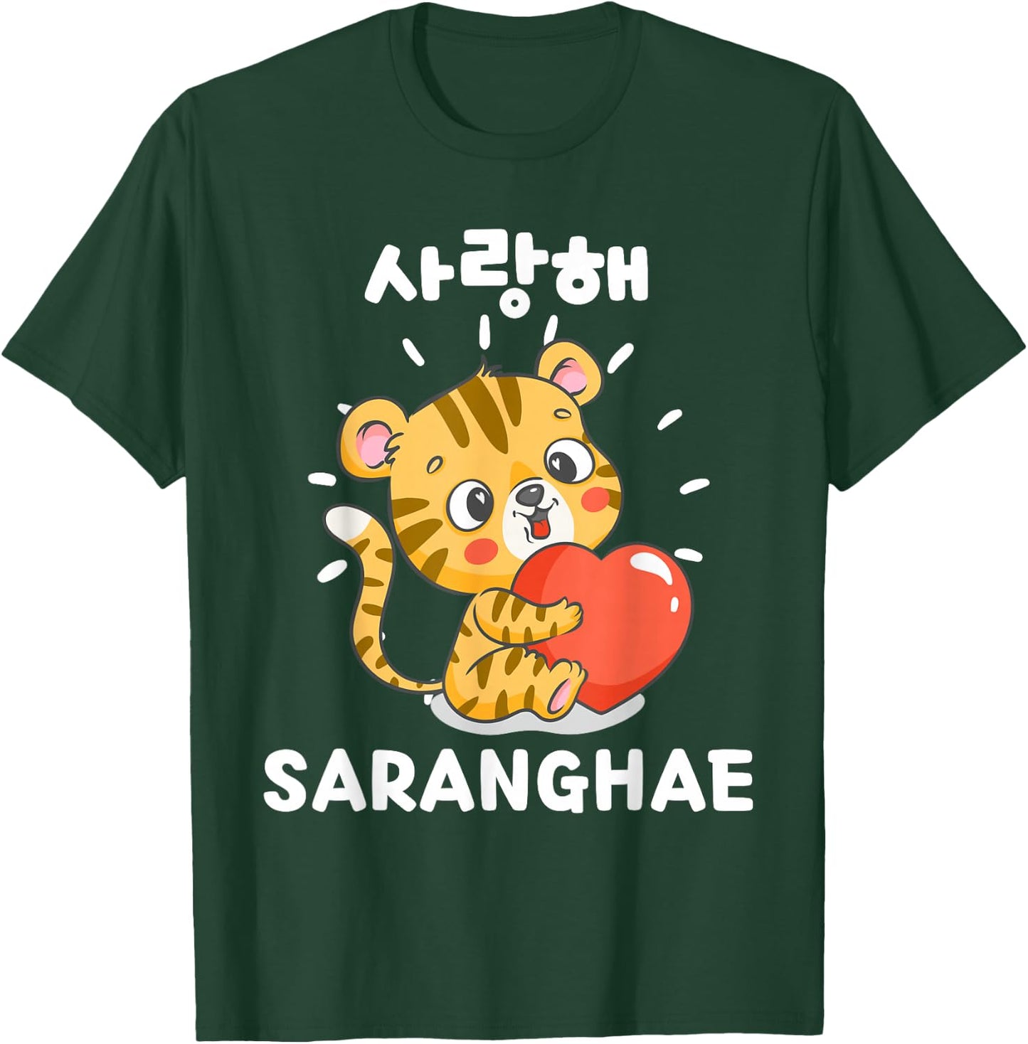 Saranghae Kawaii Cute Tiger Hangul Korean T-Shirt - T-Shirt | Forest