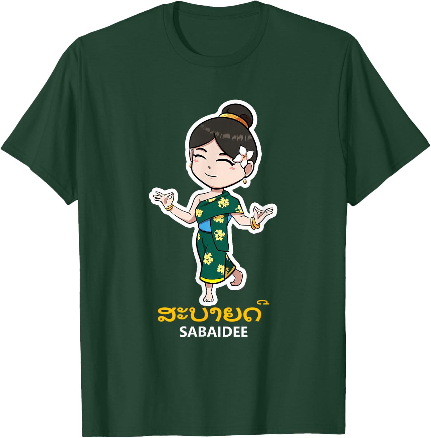 Laos Laotian Proud Lao Sinh Girl T-Shirt - T-Shirt | Forest