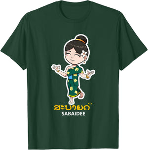Laos Laotian Proud Lao Sinh Girl T-Shirt - T-Shirt | Forest