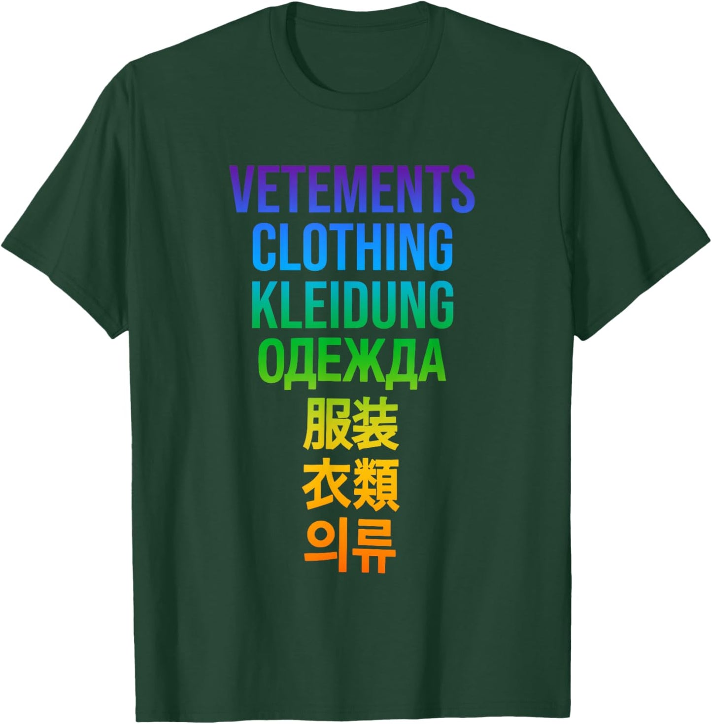 Vetements Clothing Kleidung Design Black Small Modern Letter Print T-Shirt - T-Shirt | Forest