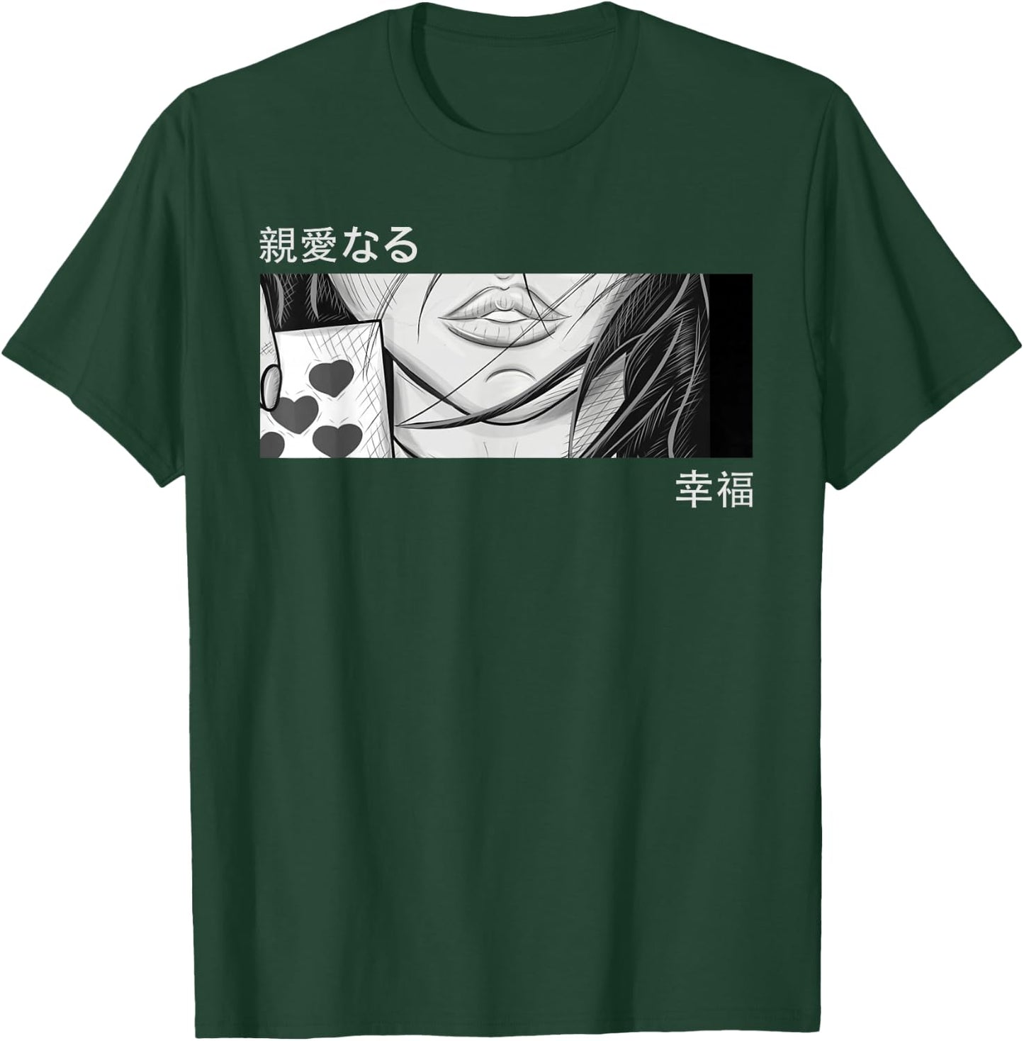 Anime Girl Eyes - Japan Culture Art - Japanese Aesthetic T-Shirt - T-Shirt | Forest