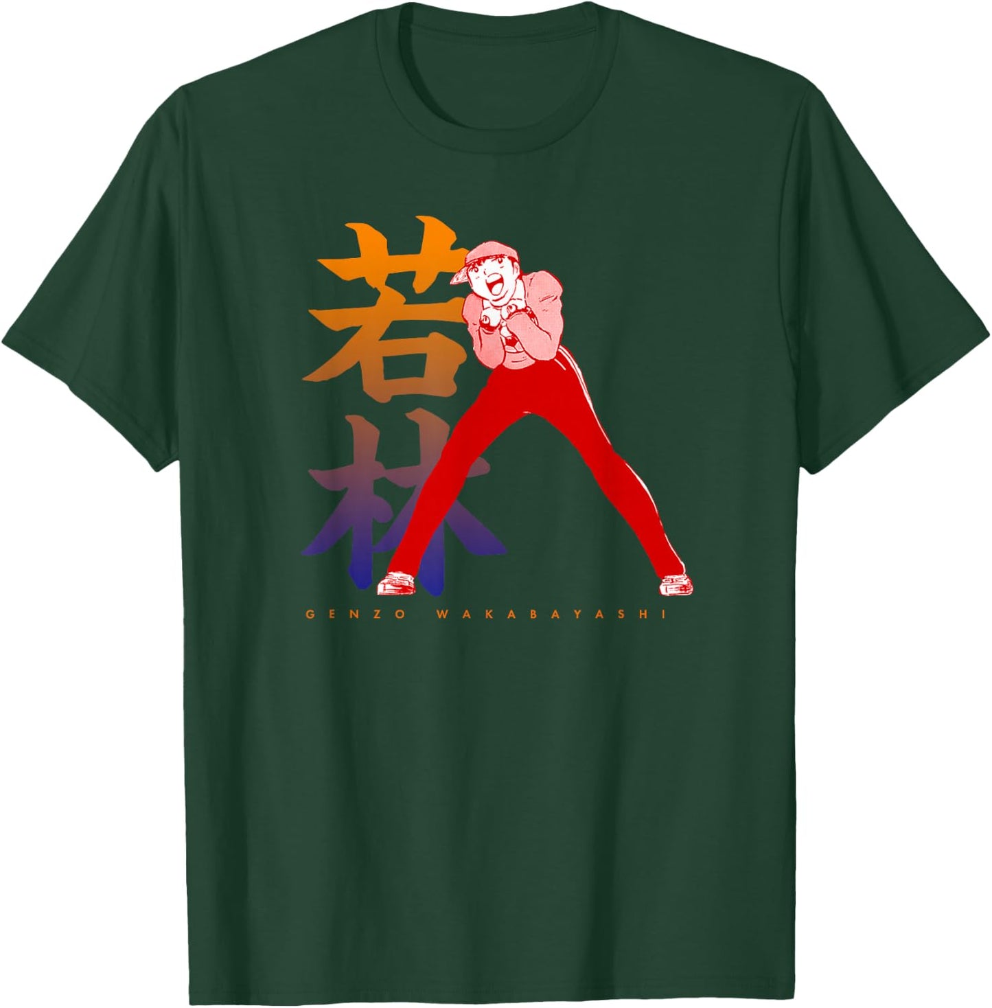 Captain Tsubasa Wakabayashi (Goalie) T-Shirt - T-Shirt | Forest