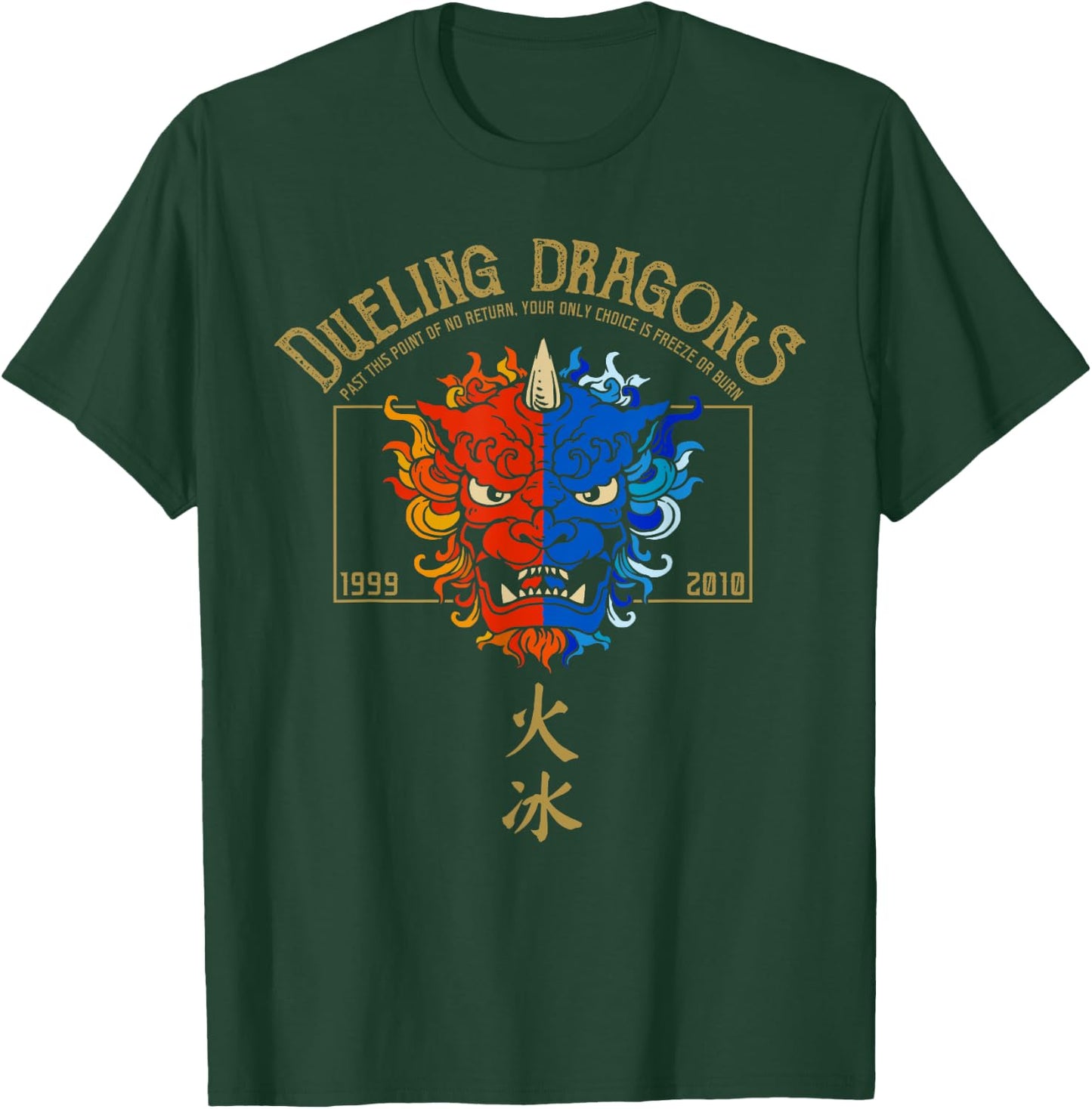 Dueling Dragons Tribute, Defunct Roller Coaster T-Shirt - T-Shirt | Forest