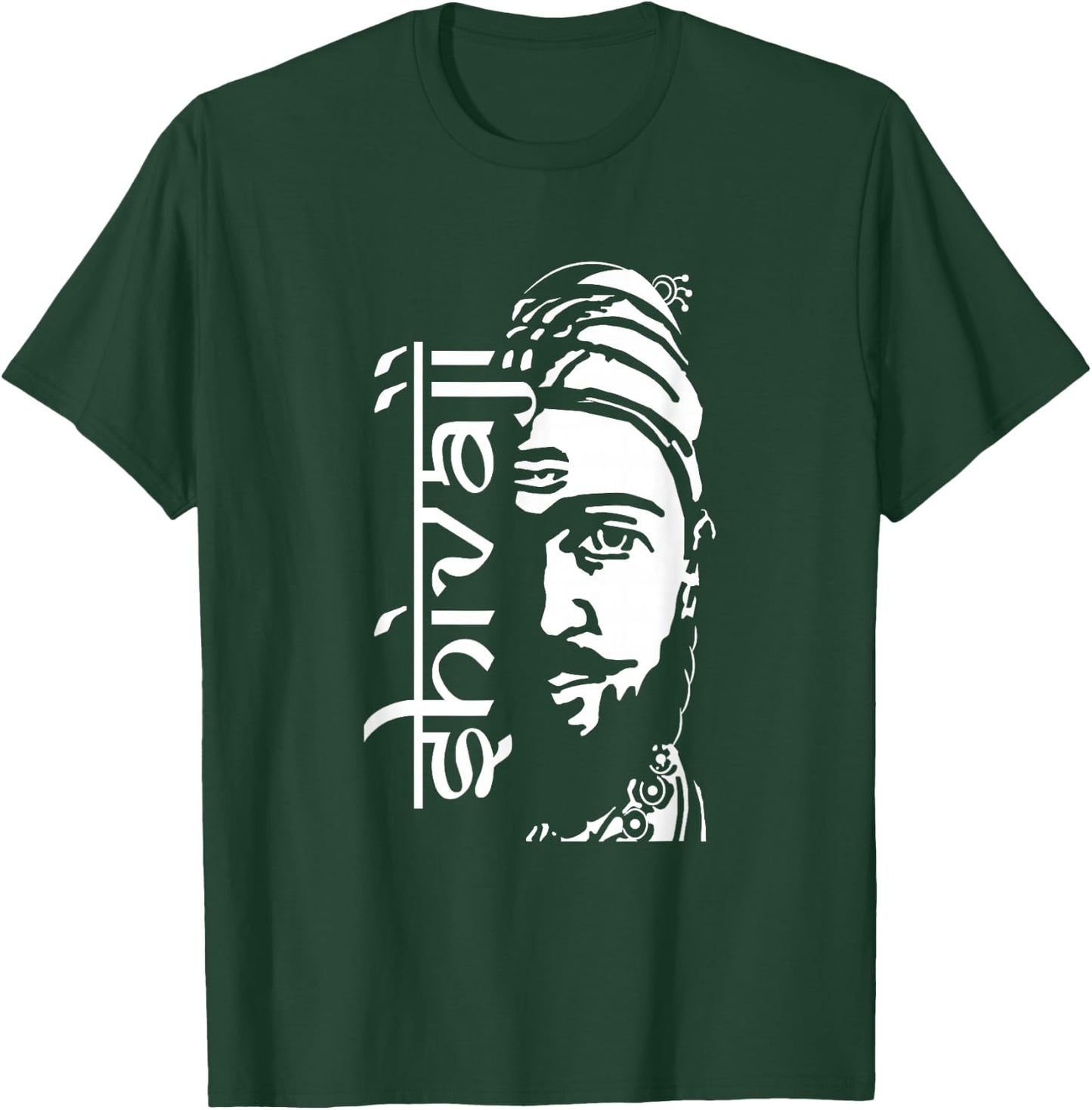 Shivaji Maharaj The Maratha King Marathi Design T-Shirt - T-Shirt | Forest