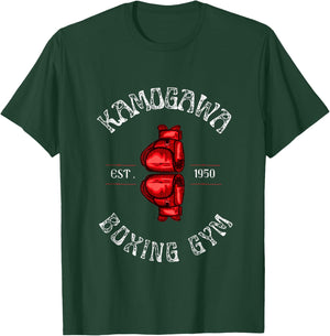 Boxing , KBG(Kamogawa) Boxing Gym Est 1950 T-Shirt - T-Shirt | Forest
