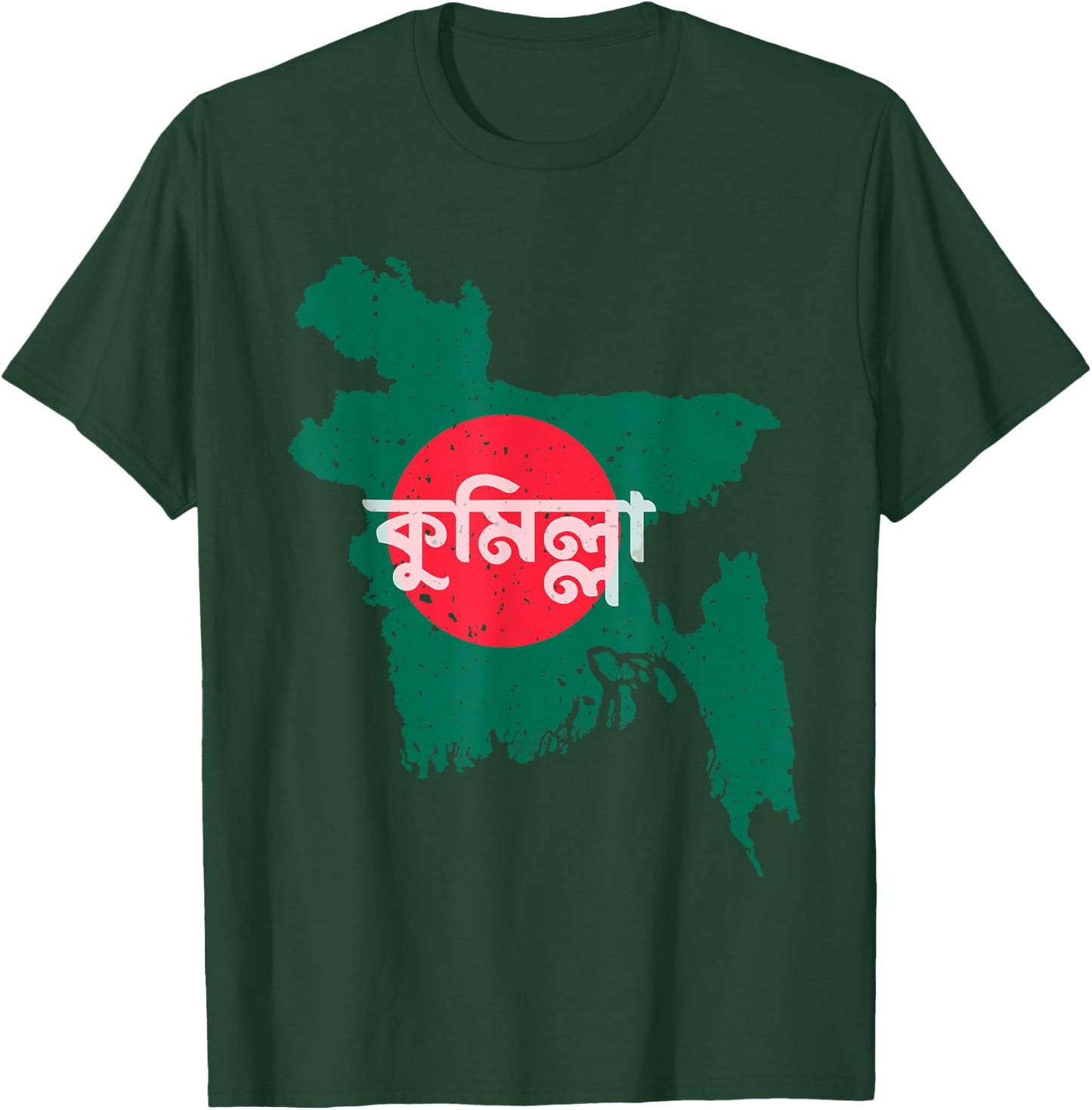 Comilla Bangladesh Bangladeshi Flag Map Souvenir Pride T-Shirt - T-Shirt | Forest