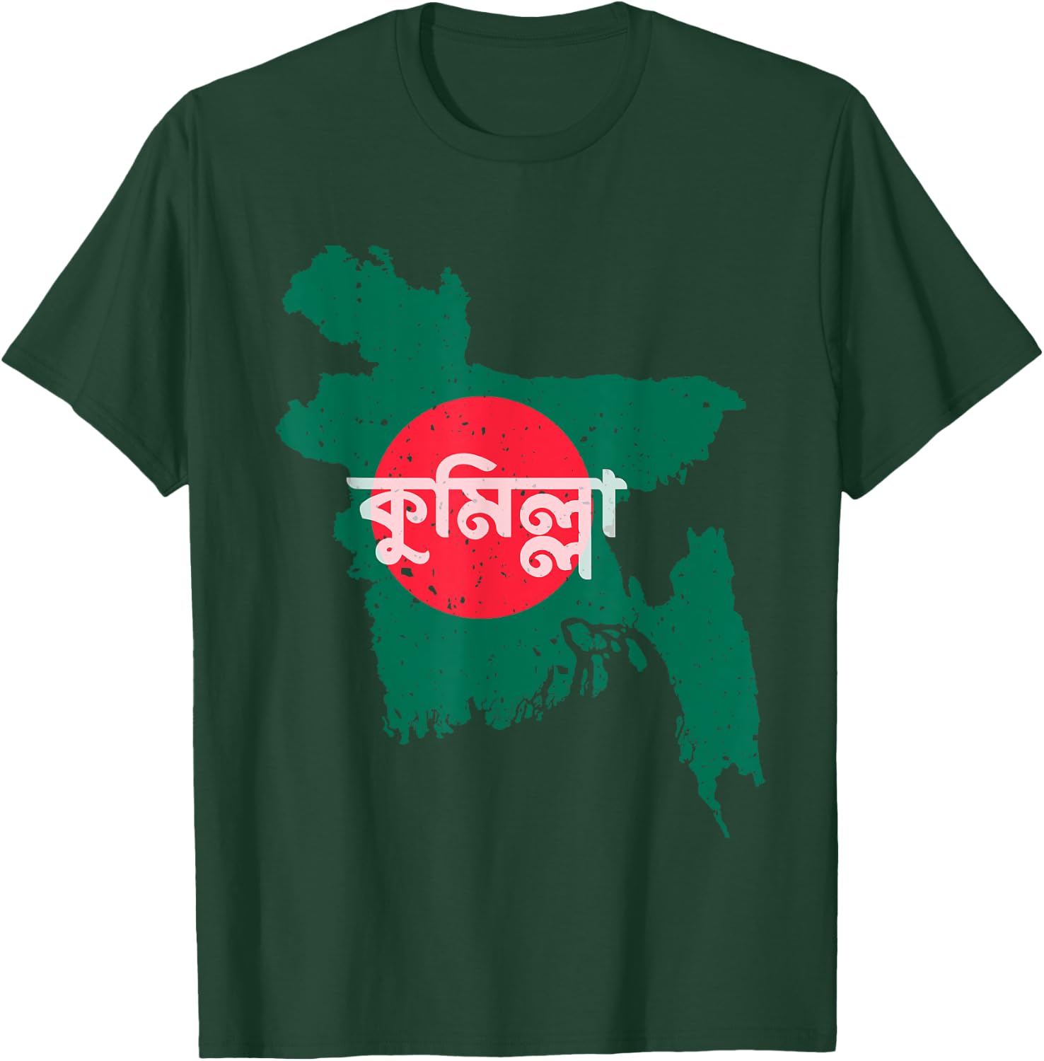 Comilla Bangladesh Bangladeshi Flag Map Souvenir Pride T-Shirt - T-Shirt | Forest
