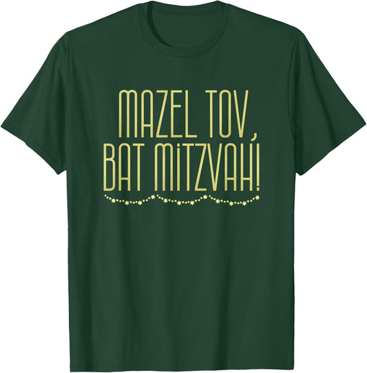 Mazel Tov, Bat Mitzvah Celebration T-Shirt - T-Shirt | Forest