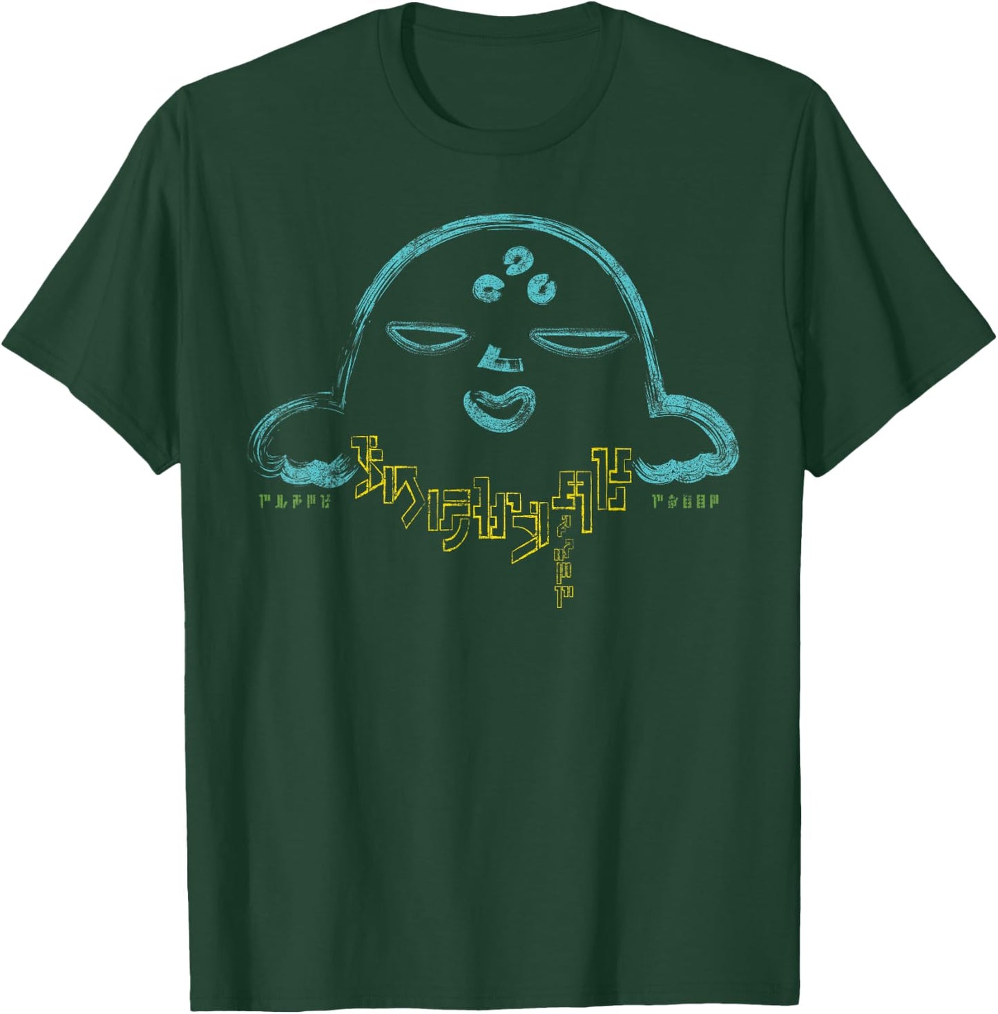 Marvel Guardians of The Galaxy Star-Lord Alien Shirt T-Shirt - T-Shirt | Forest