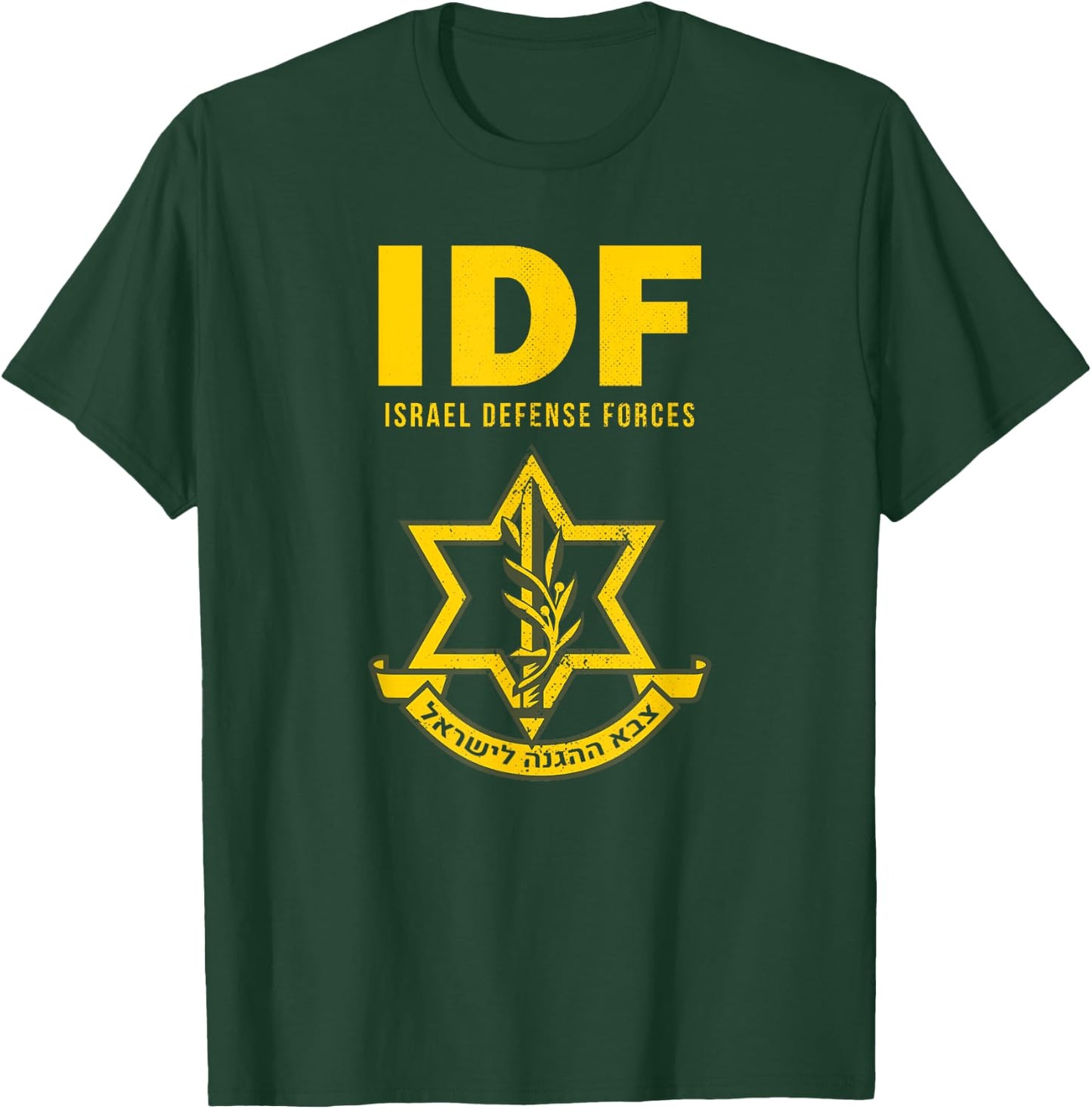 IDF Israel Defense Forces T-Shirt - T-Shirt | Forest