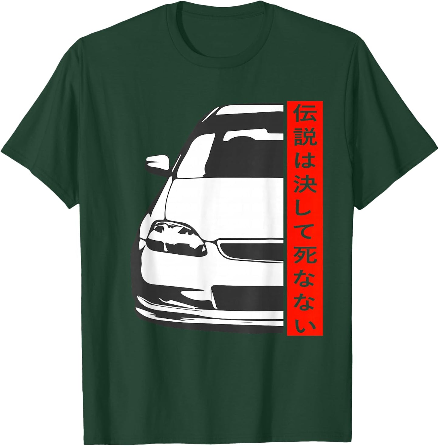 JDM Japan Motorsport Tuning Car Legend 90s T-Shirt - T-Shirt | Forest