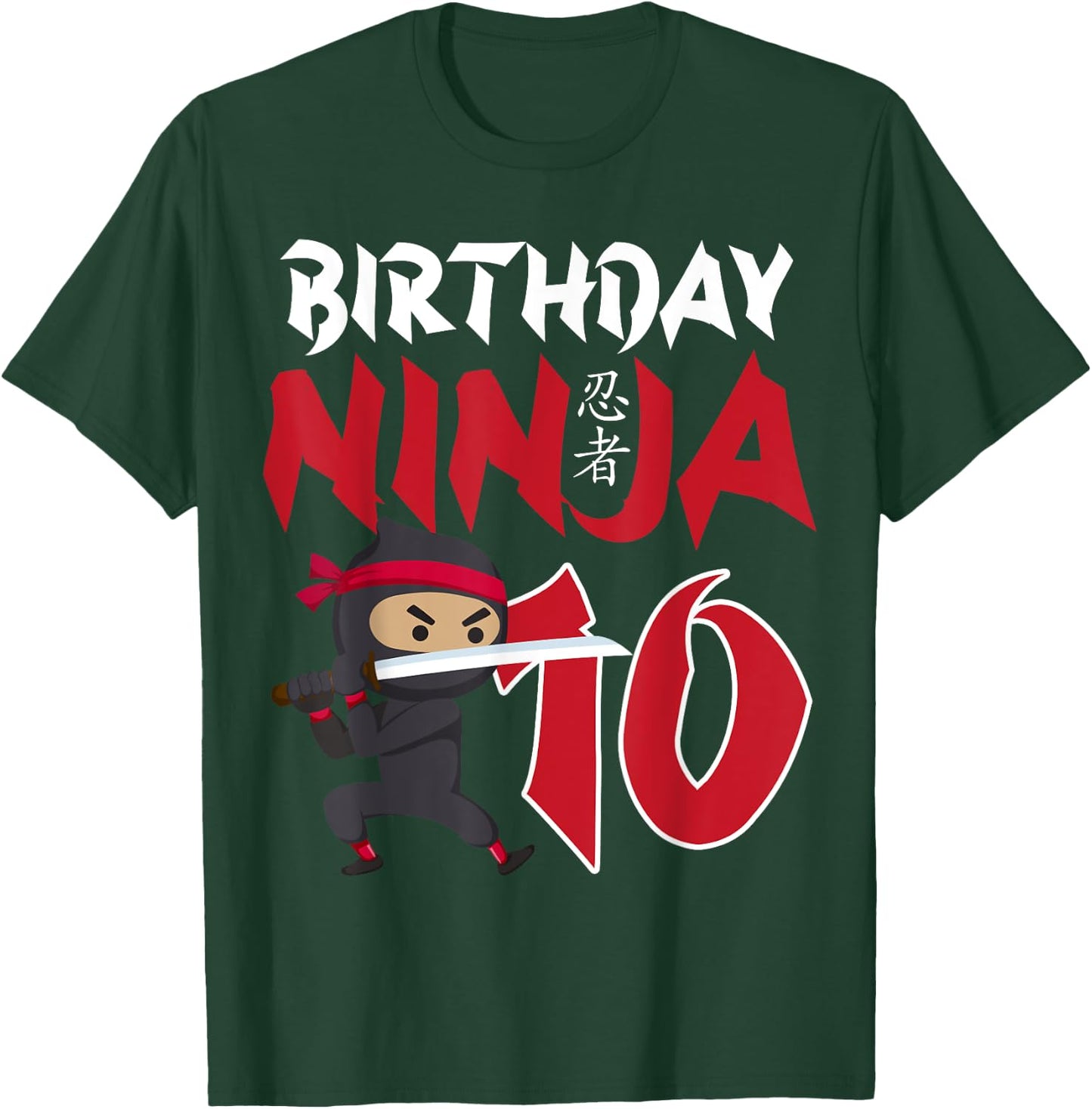 10th Birthday Ninja Happy 10 Year Old Funny B-Day Matching T-Shirt - T-Shirt | Forest