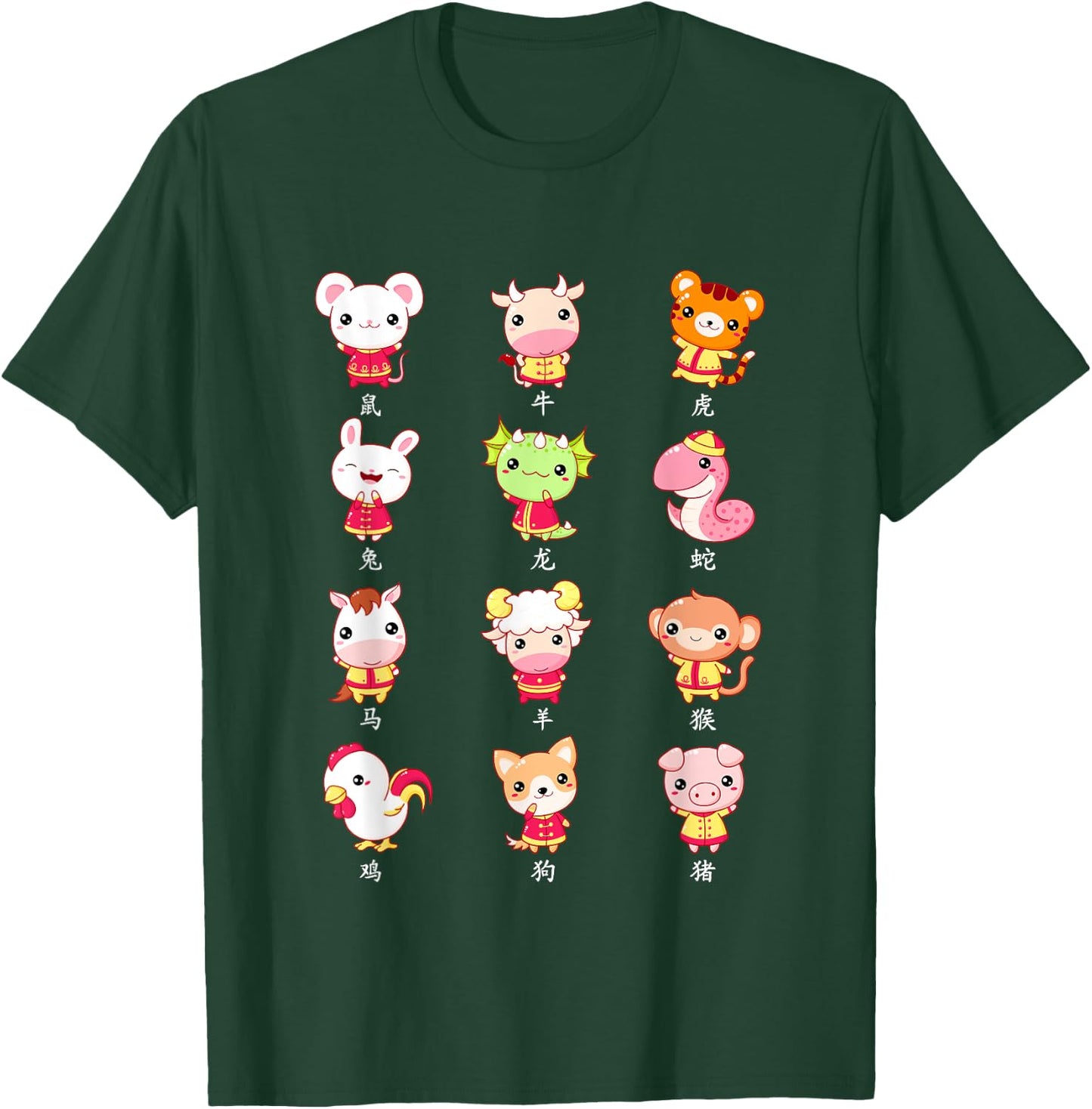 Kawaii Chinese Zodiac Sign Animals Chinese Lunar New Year T-Shirt - T-Shirt | Forest