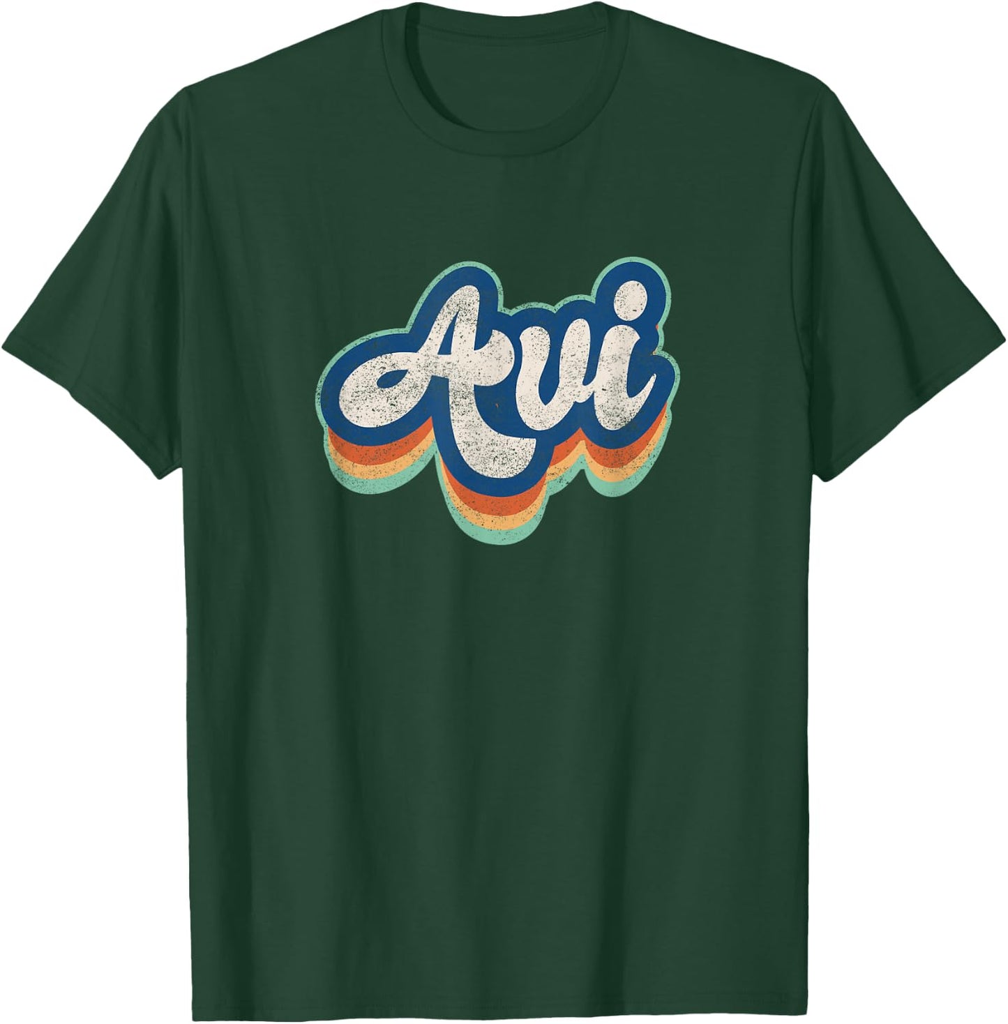 Avi First Name Boy Vintage Style 70s 80s Personalized T-Shirt - T-Shirt | Forest