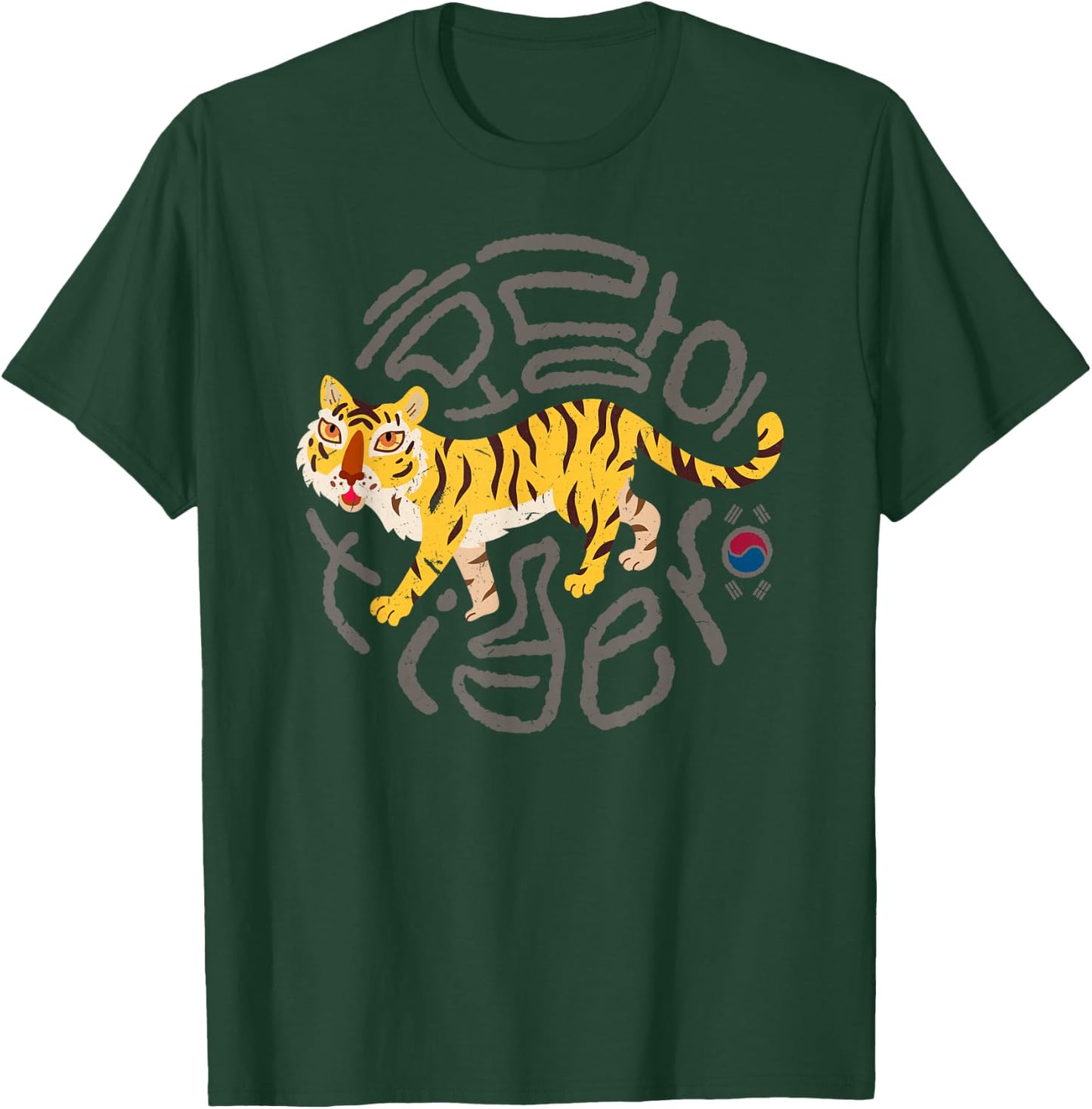 Funny South Korea Tiger Design for All Ages Gift T-Shirt - T-Shirt | Forest
