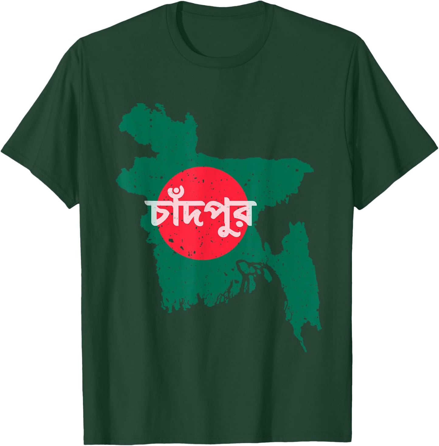Chandpur Bangladesh Bangladeshi Flag Map Souvenir Pride T-Shirt - T-Shirt | Forest