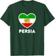 Persia Flag Old Iran Flag Lion Sun Heart T-Shirt - T-Shirt | Forest