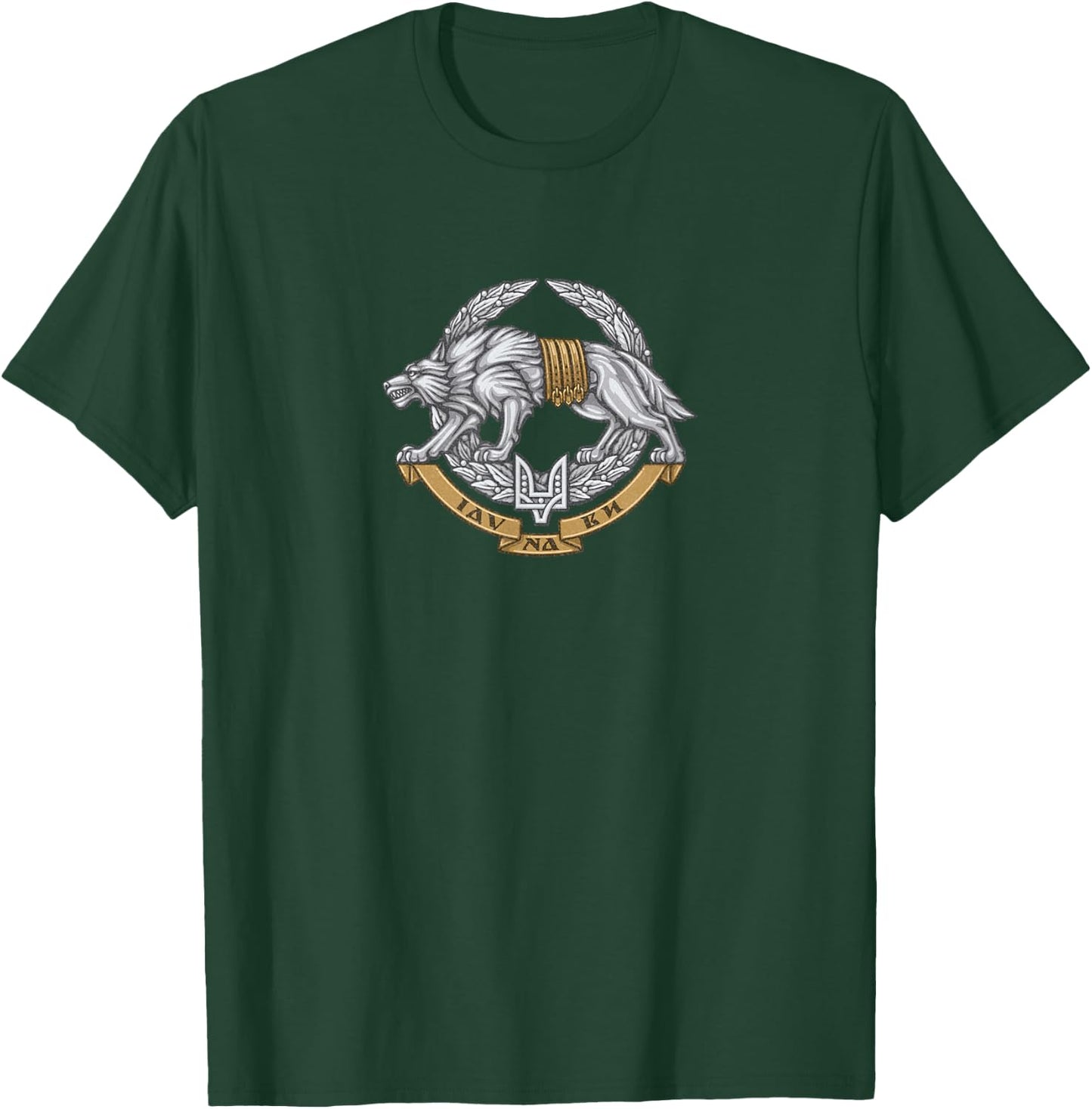 Glory to Ukraine Apparel Company Ukrainian Army Special Operations Forces Emblem Logo T-Shirt - T-Shirt | Forest